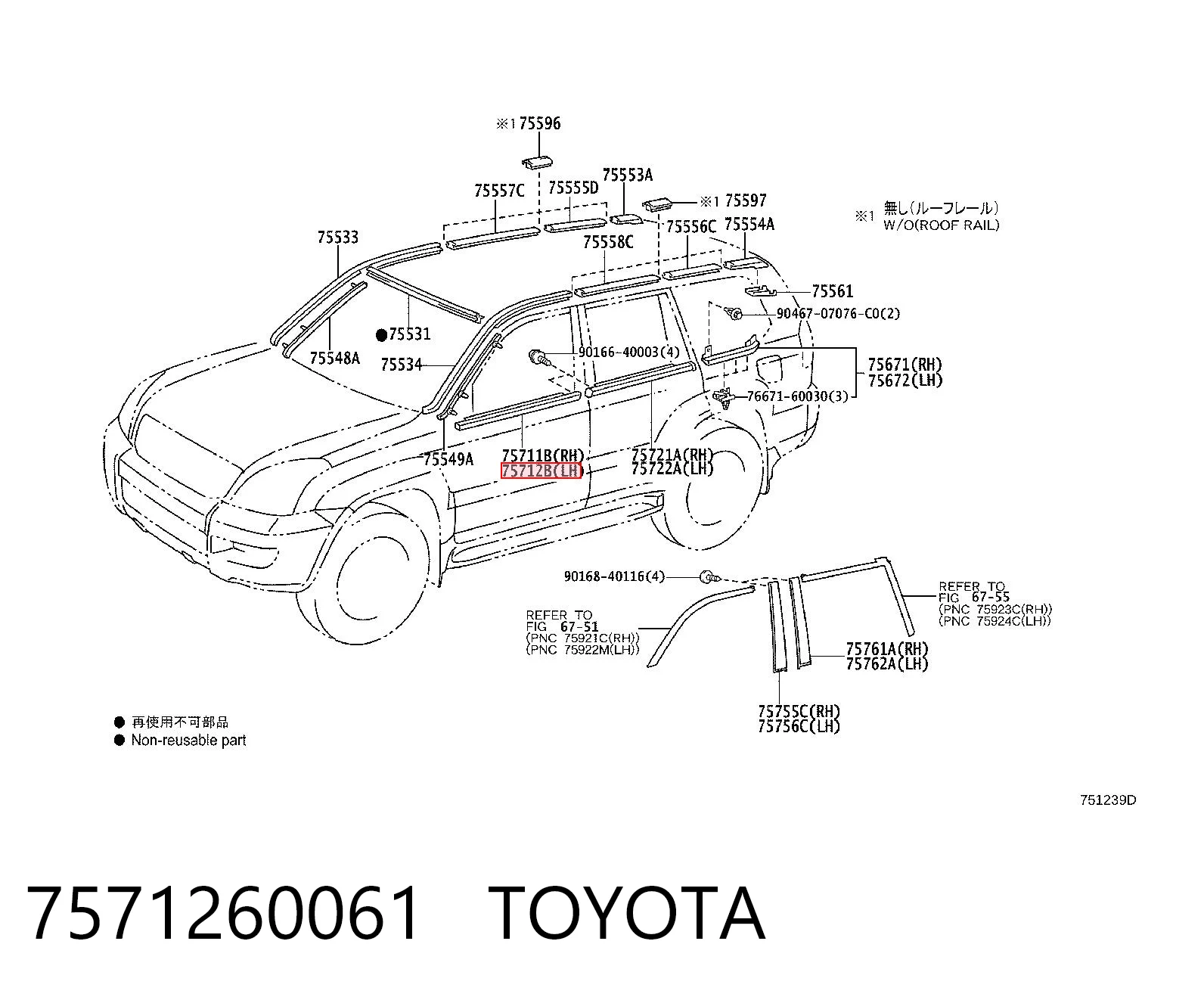 7571260061 Toyota Moldura de cristal de la puerta delantera izquierda