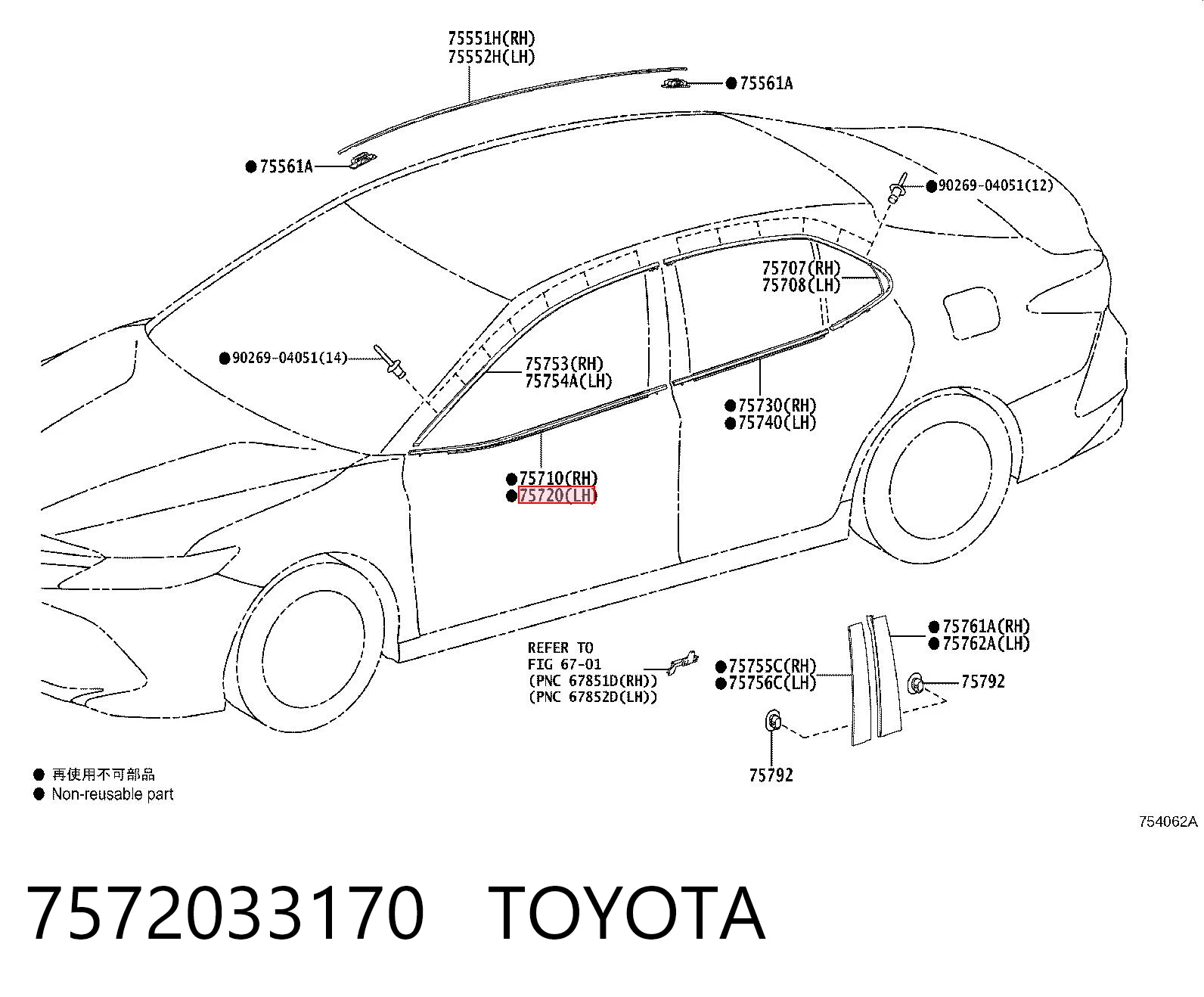 7572033170 Toyota Juego de molduras de puertas