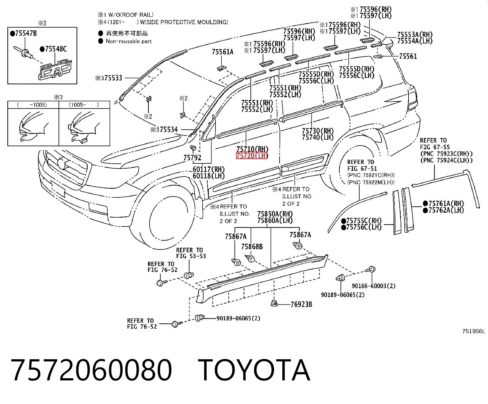 7572060080 Toyota