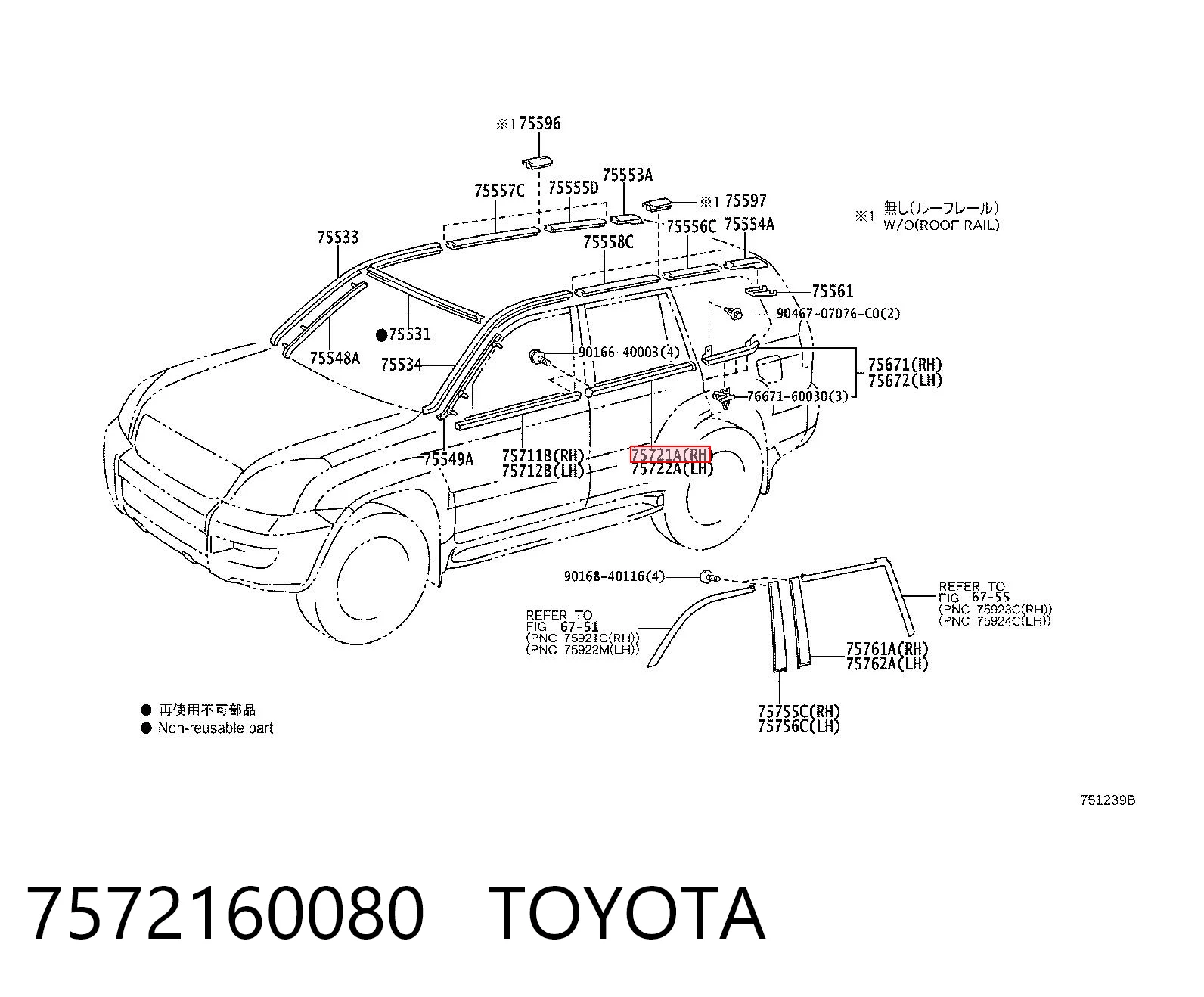 7572160080 Toyota Moldura de cristal de la puerta trasera derecha
