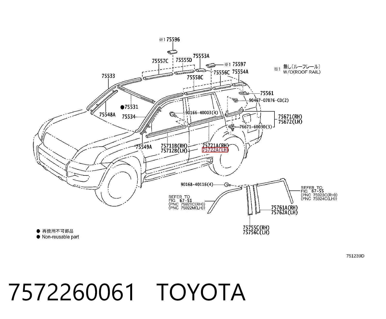 7572260061 Toyota Moldura de cristal de la puerta trasera izquierda