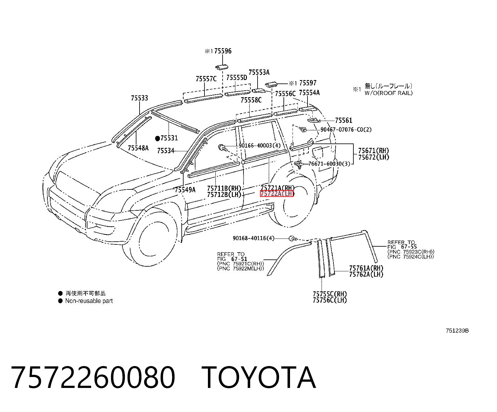 7572260080 Toyota Moldura de cristal de la puerta trasera izquierda
