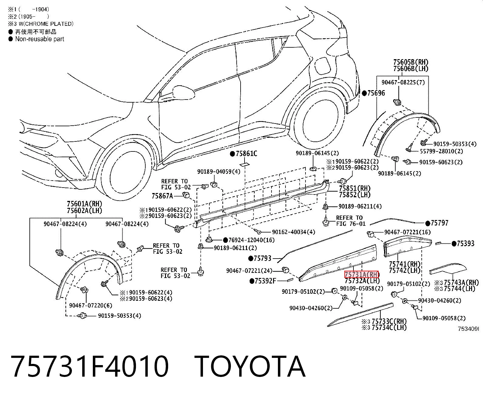 75731F4010 Toyota