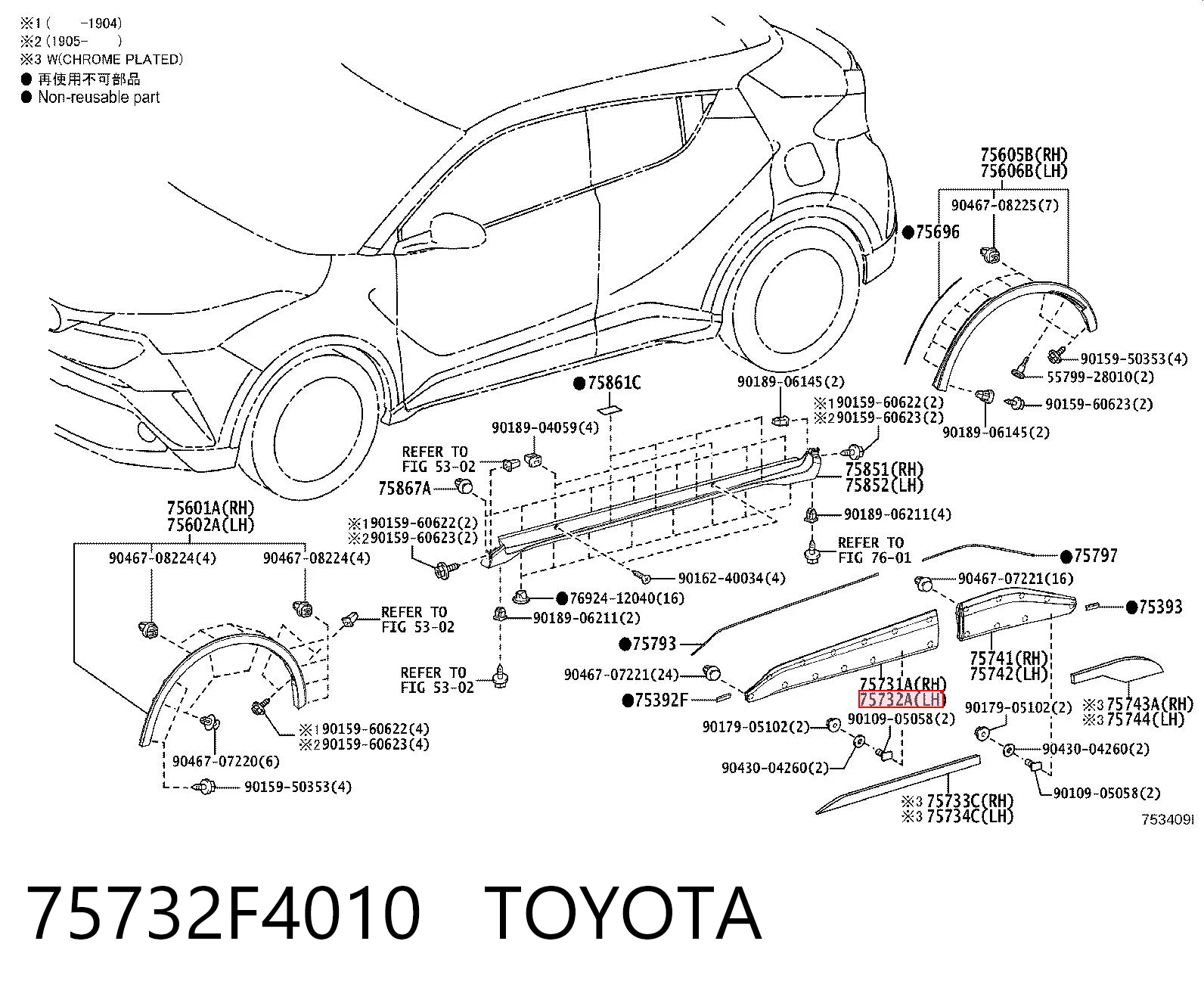 75732F4010 Toyota