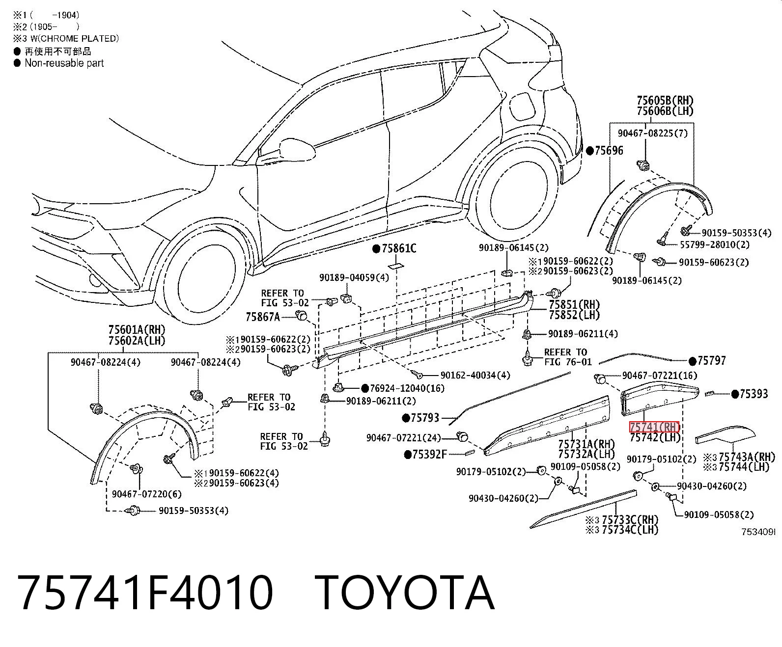 75741F4010 Toyota Listón embellecedor de puerta trasera derecha