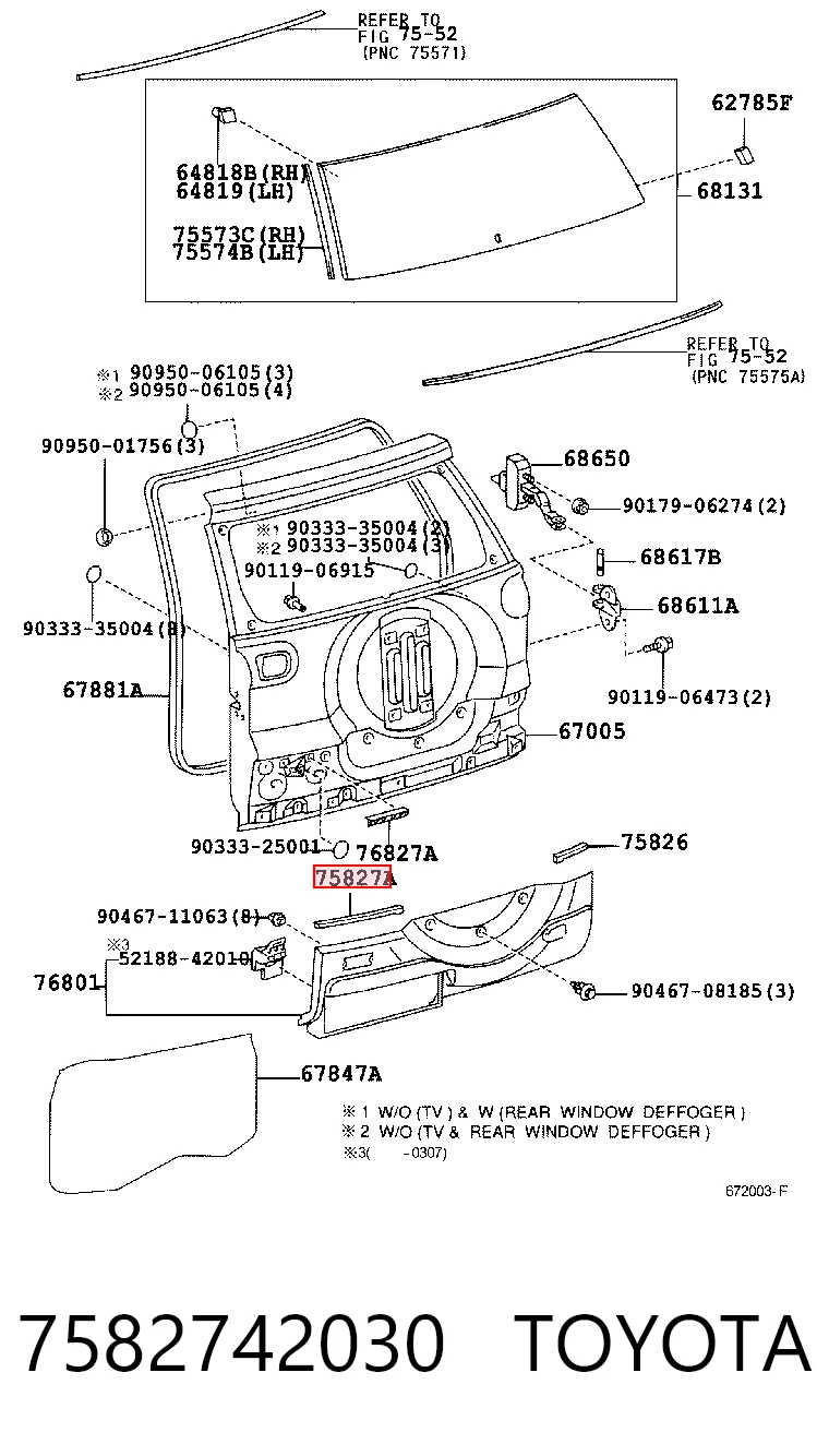 7582742030 Toyota