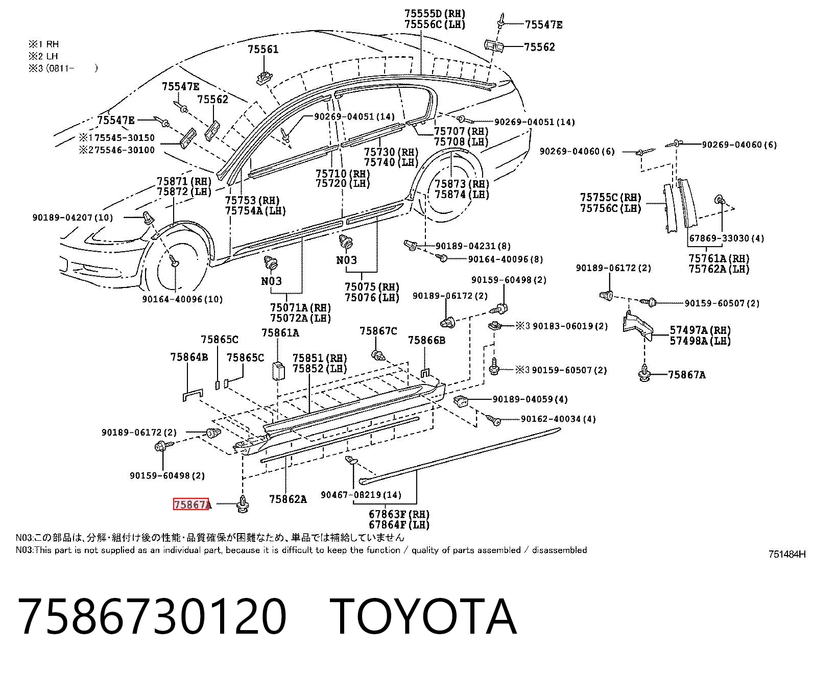 7586730120 Toyota Clip de sujeción de moldura de estribo