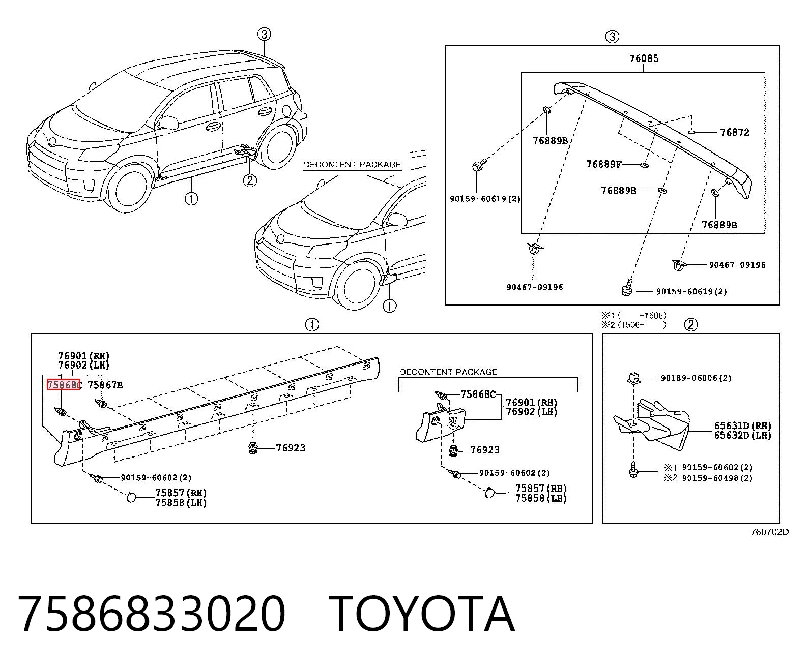 7586833020 Toyota