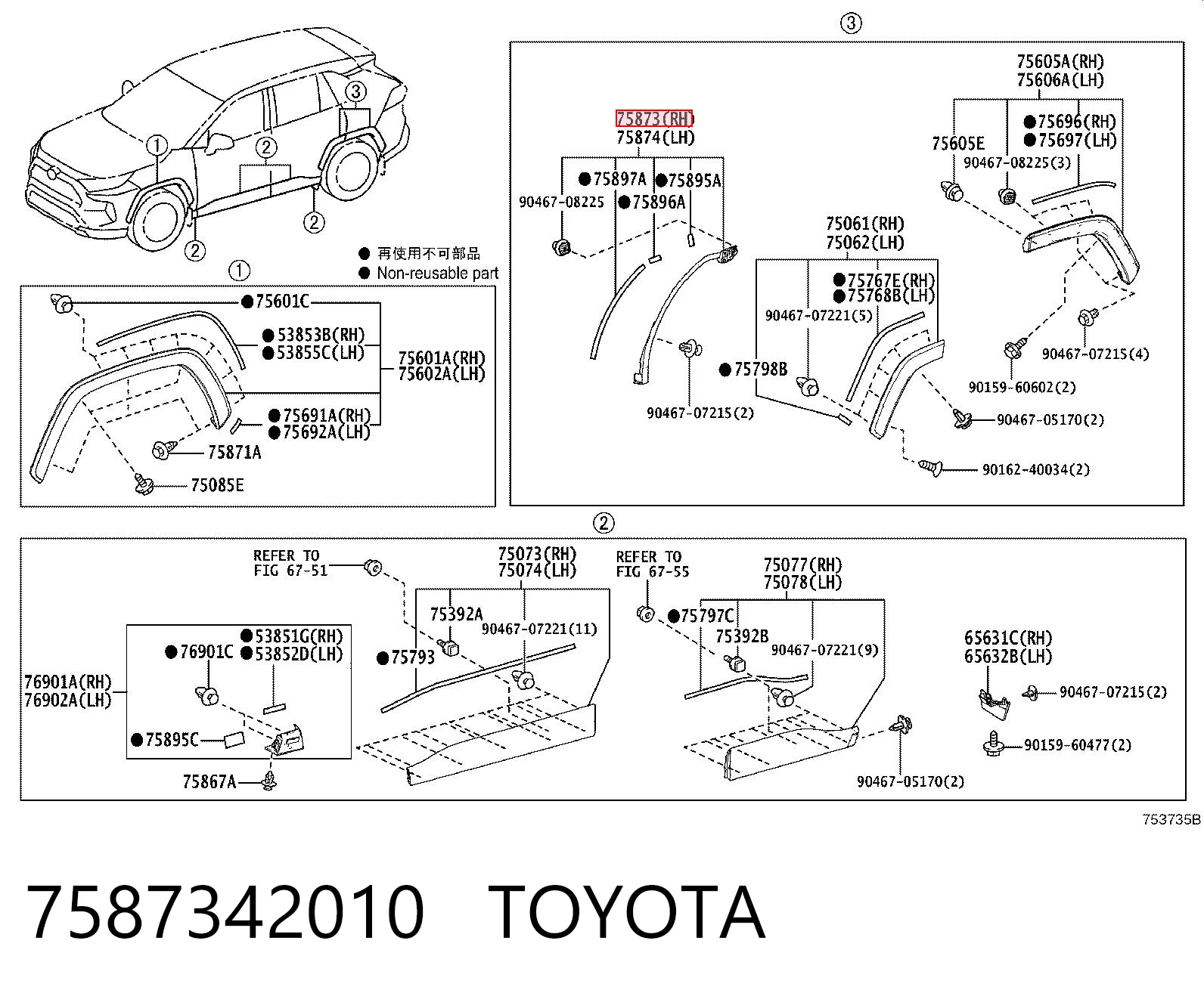 7587342010 Toyota
