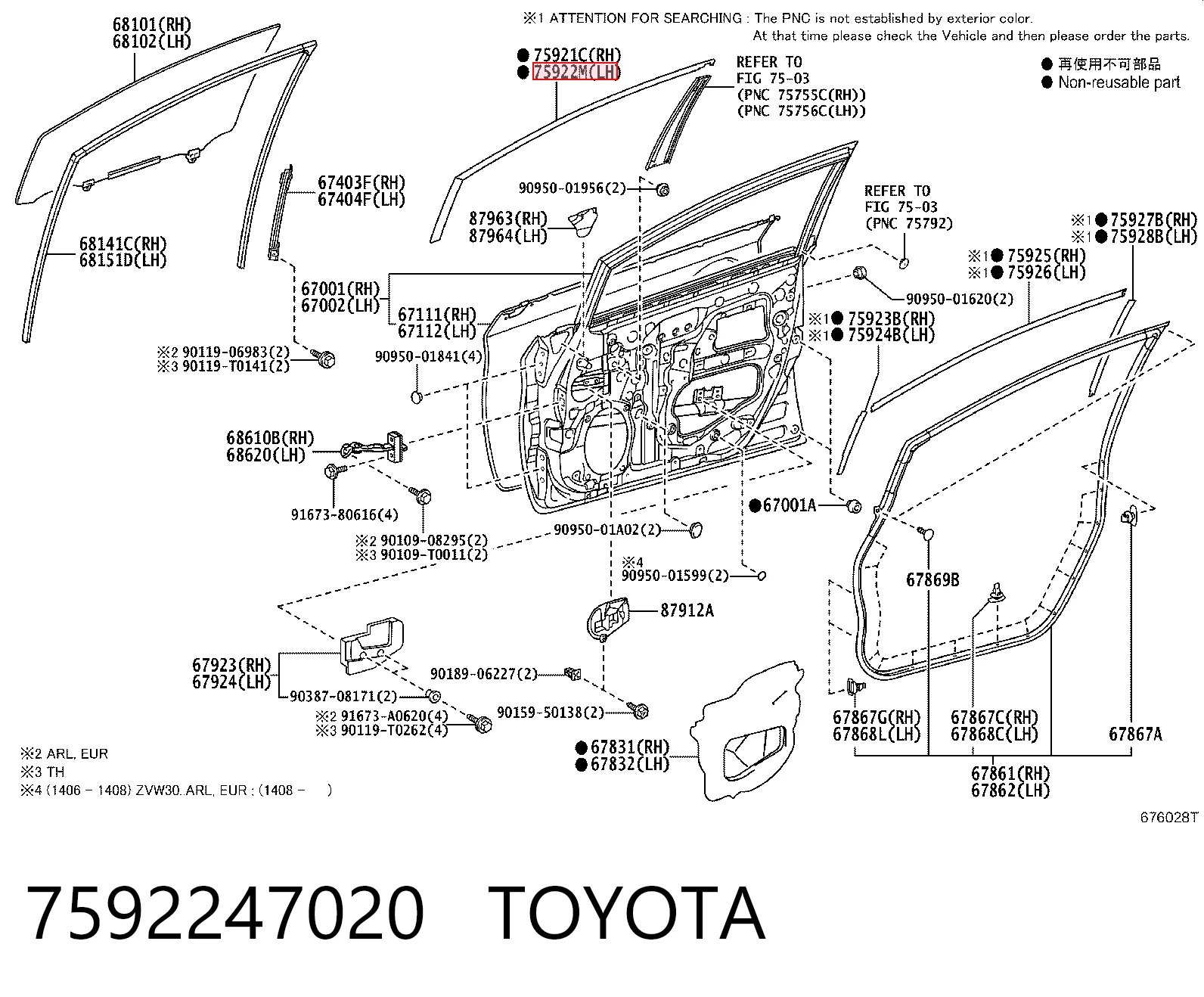 7592247020 Toyota