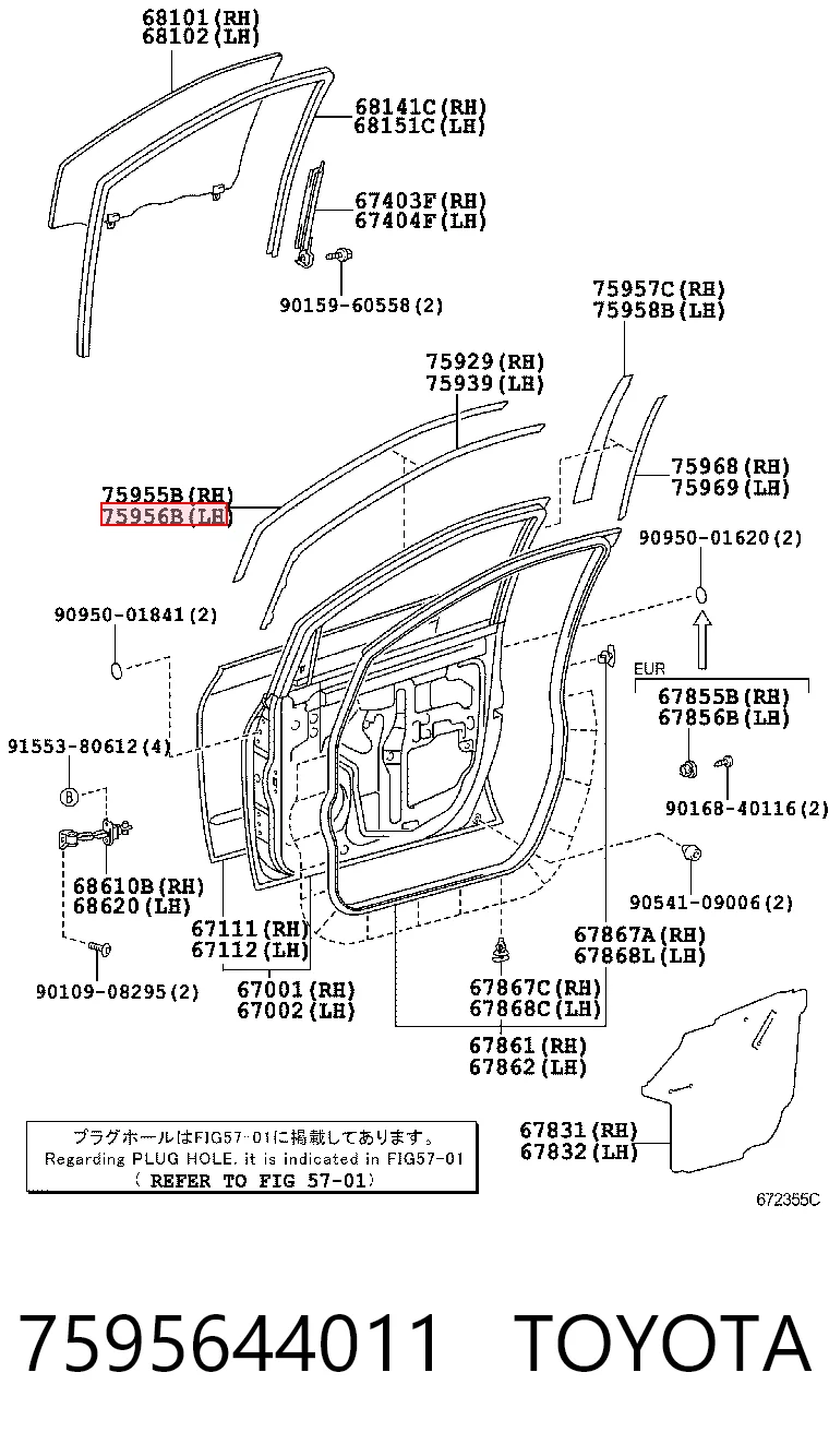 7595644011 Toyota