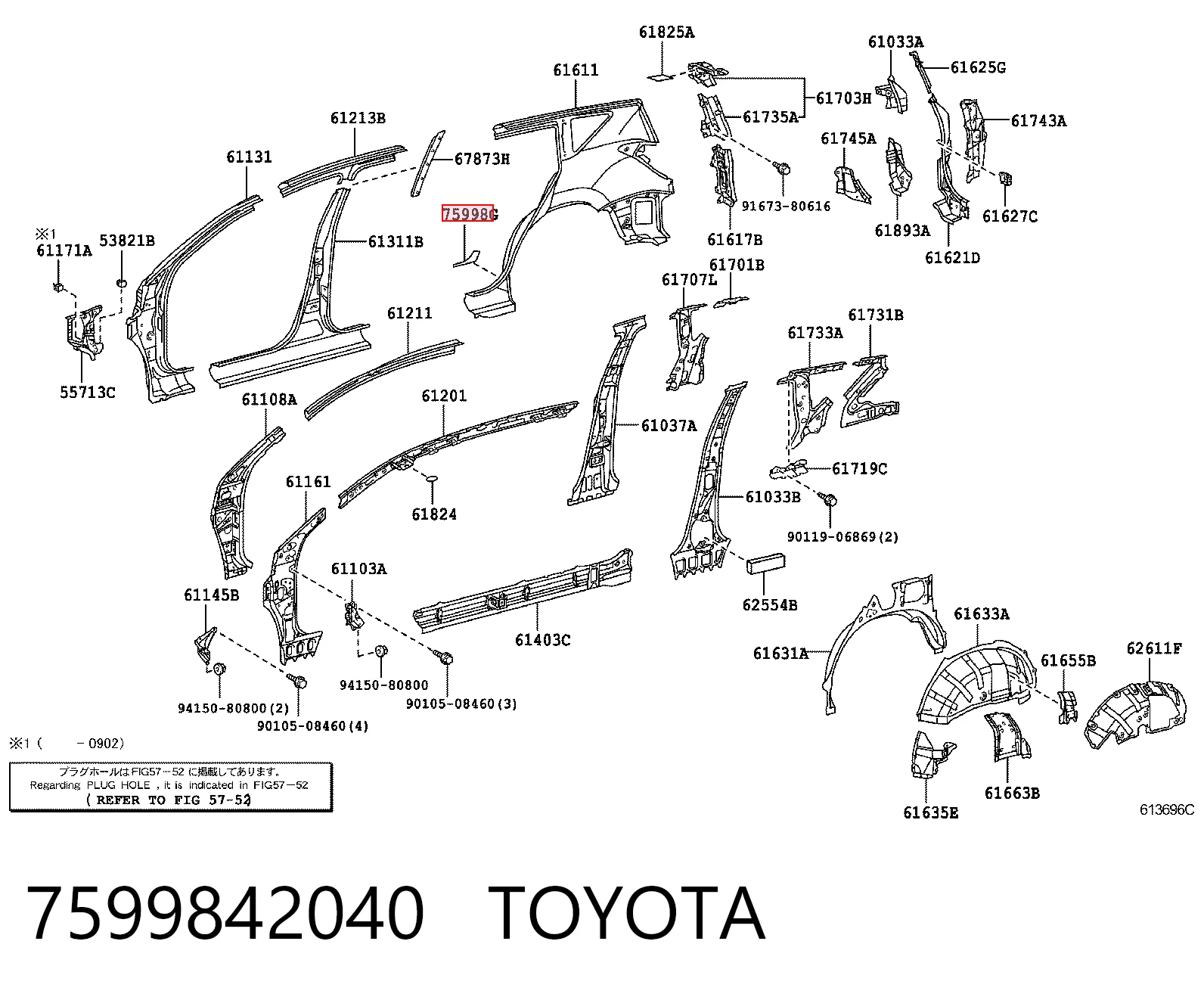 7599842040 Toyota