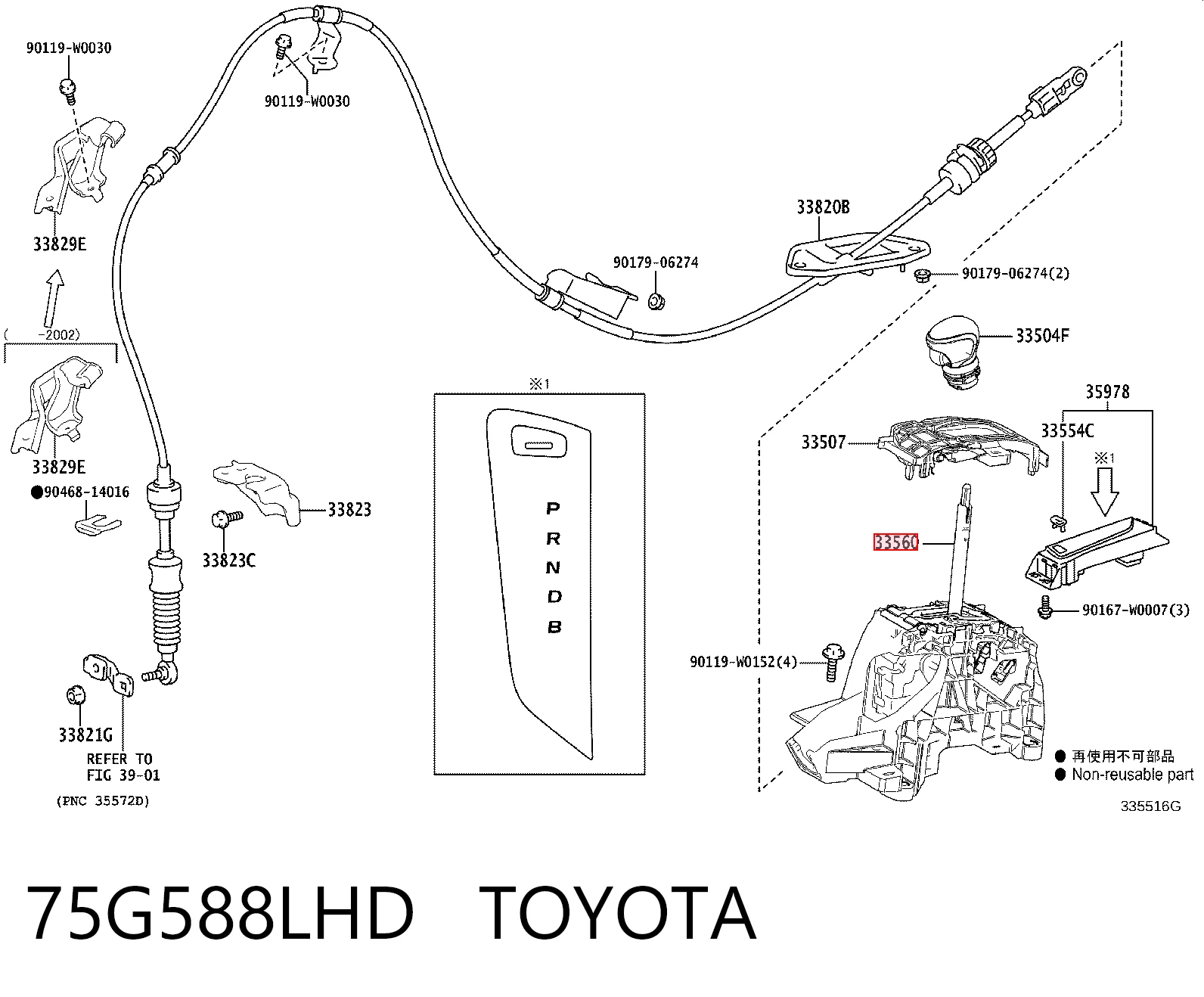 Mecanismo selector de marchas Toyota Corolla sedán (E21) (2019 - 2026) precio, desde 62,44 EUR
