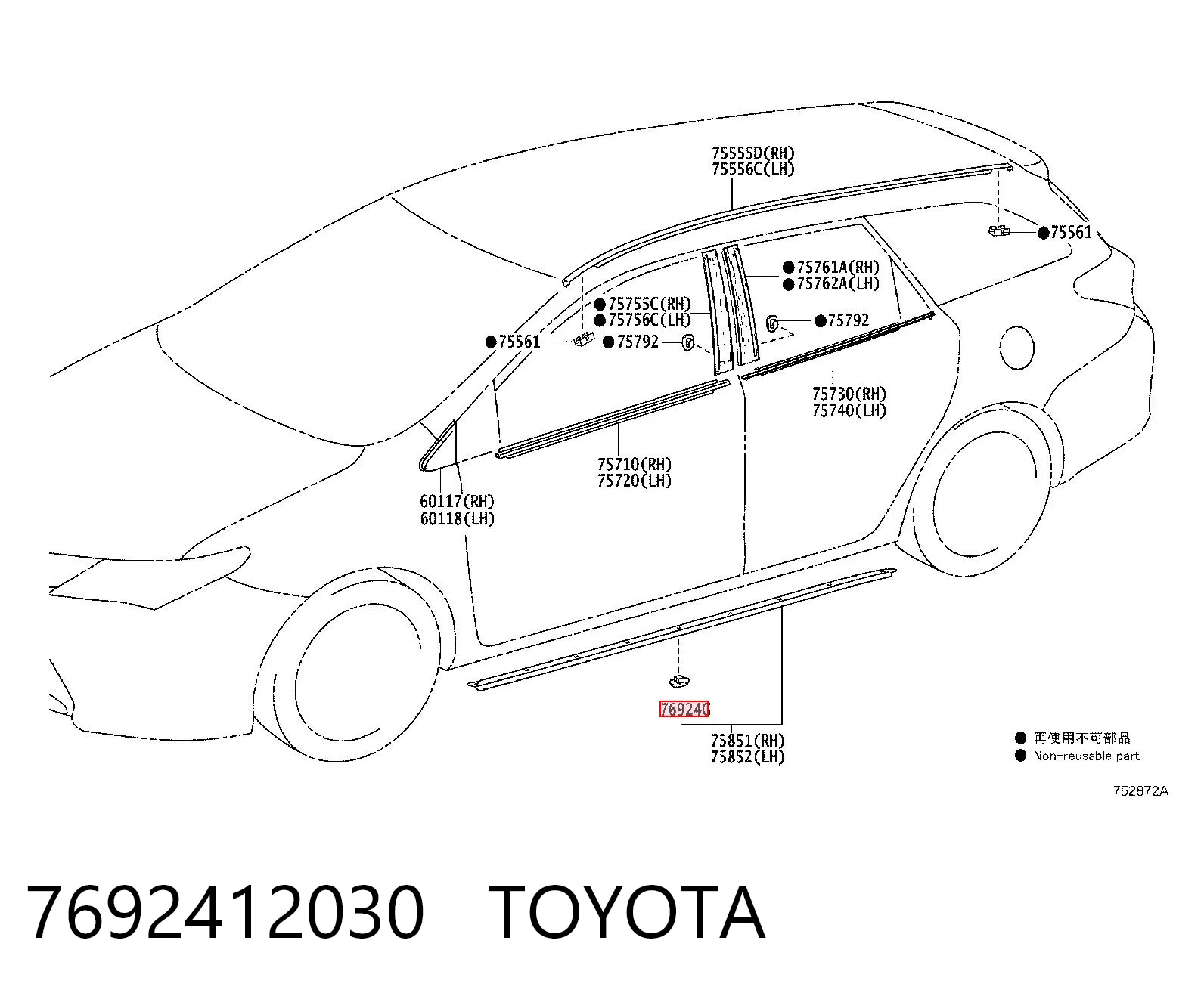 7692412030 Toyota