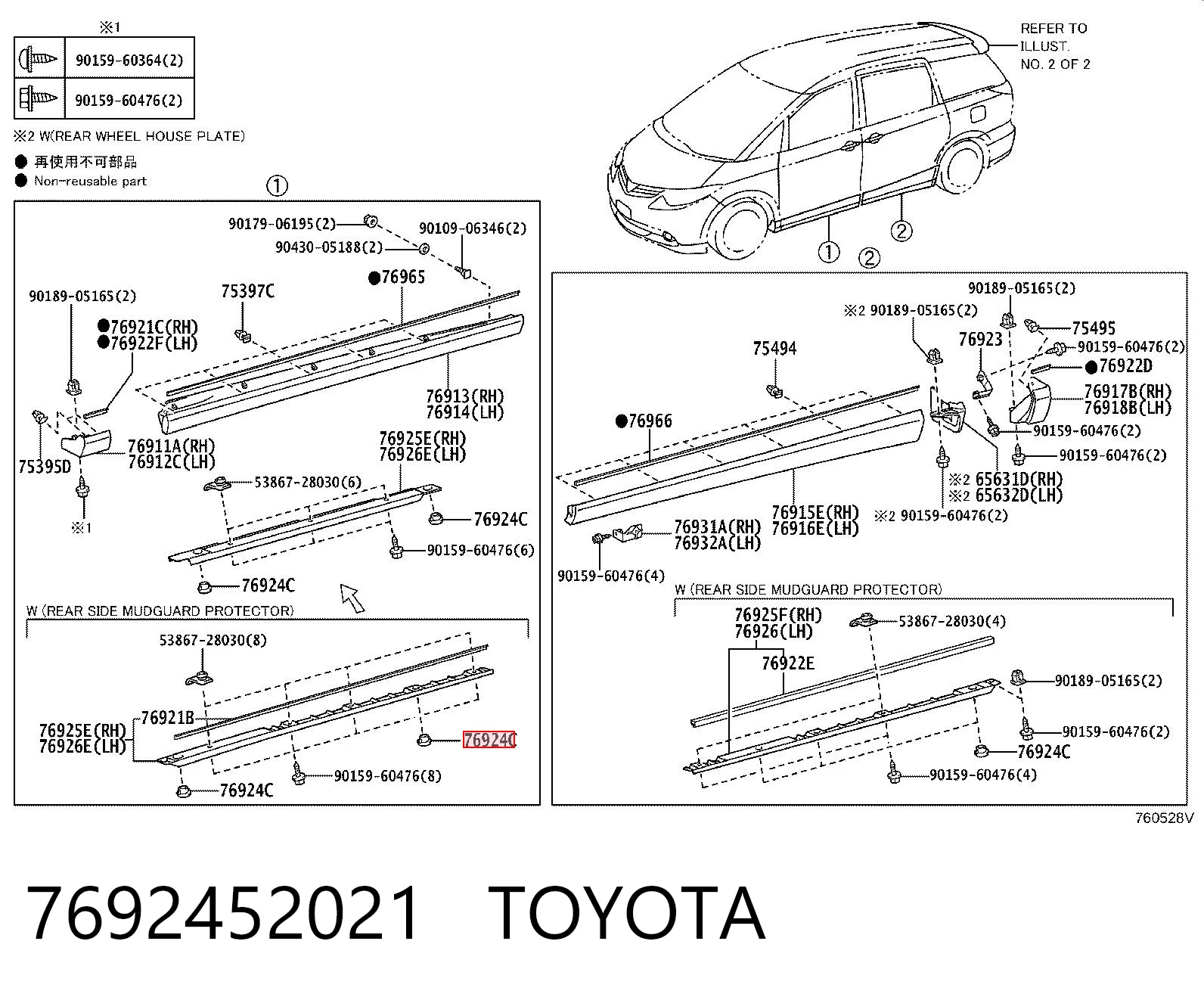7692452021 Toyota Clip de sujeción de moldura de estribo