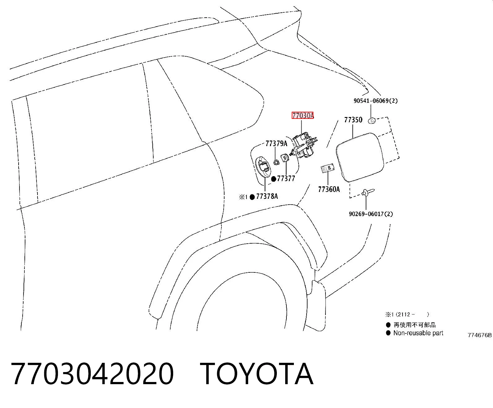7703042020 Toyota