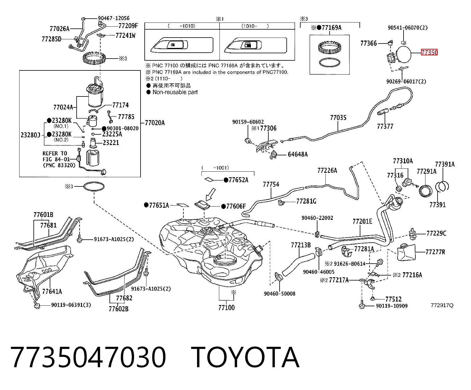 Tapón combustible para Toyota Prius (ZVW30)