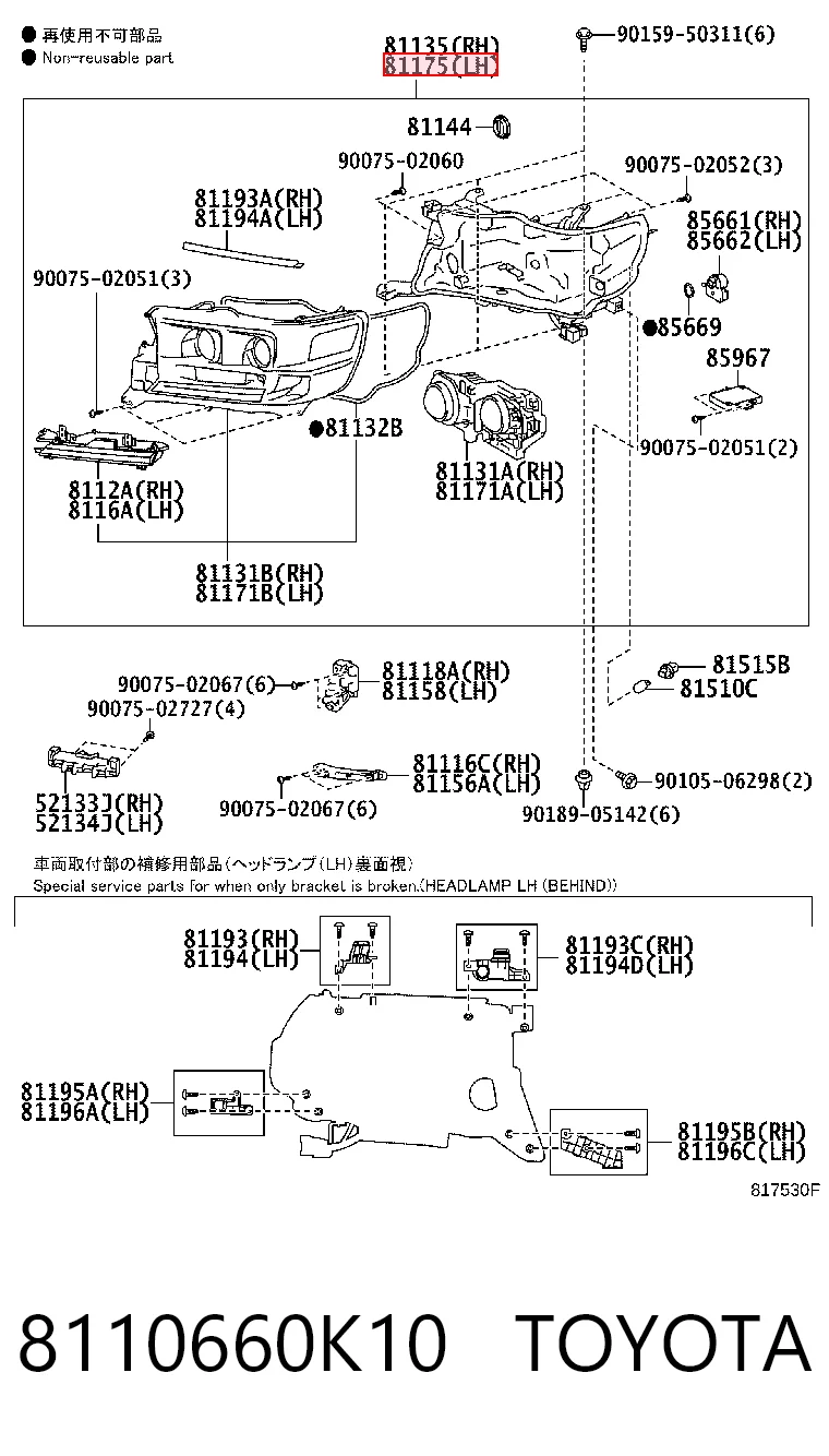 8110660K10 Toyota