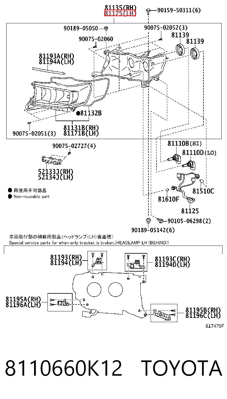 8110660K12 Toyota