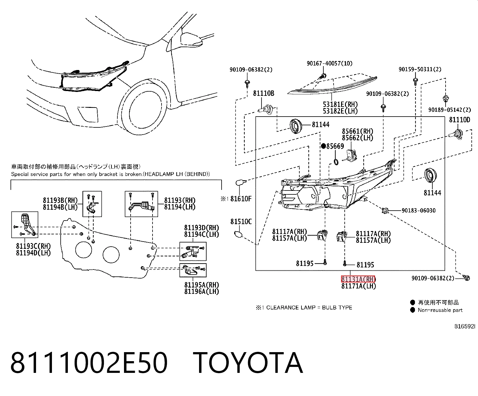 Comprar Faro delantero derecho Corolla  E18