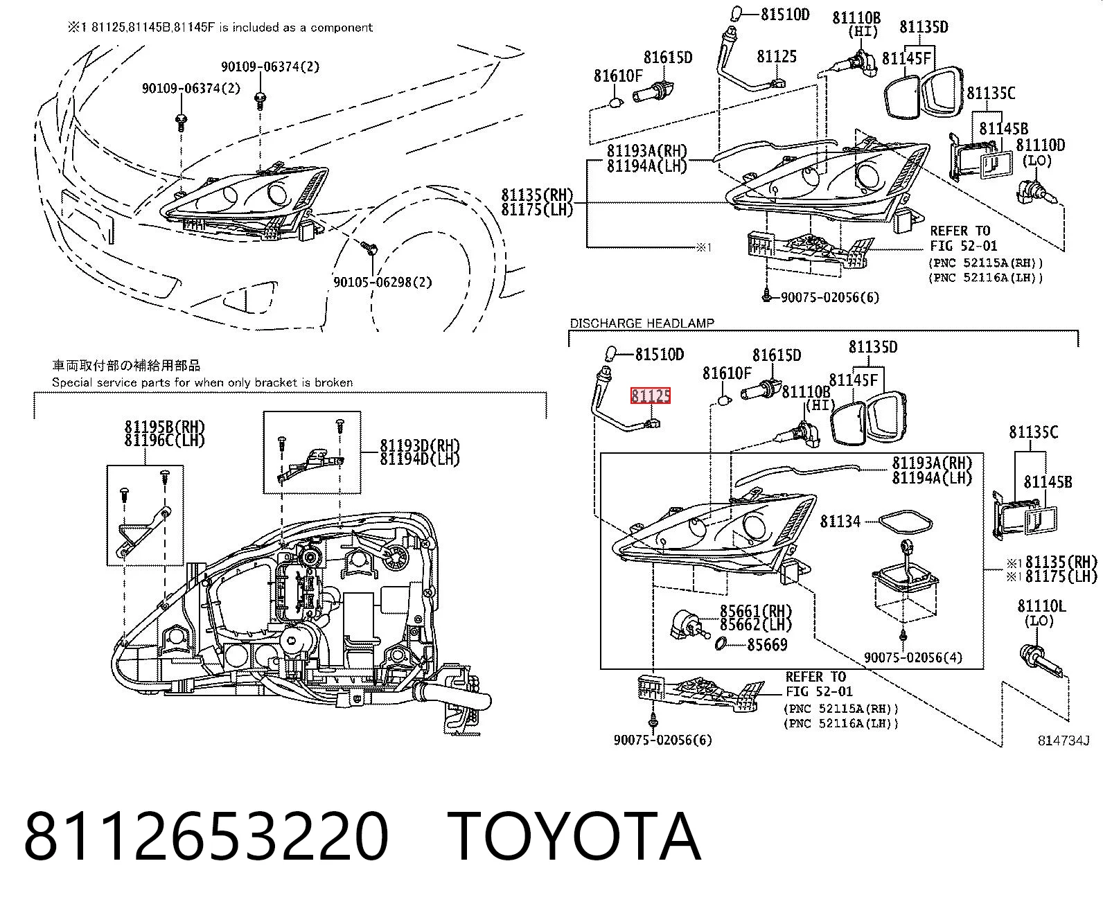 8112653220 Toyota
