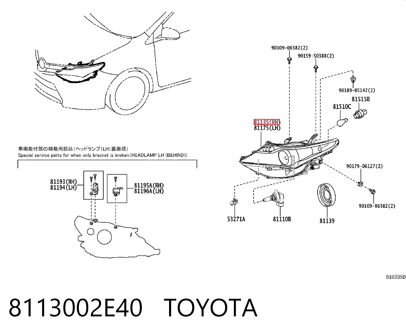 Faro derecho TOYOTA 8113002E40