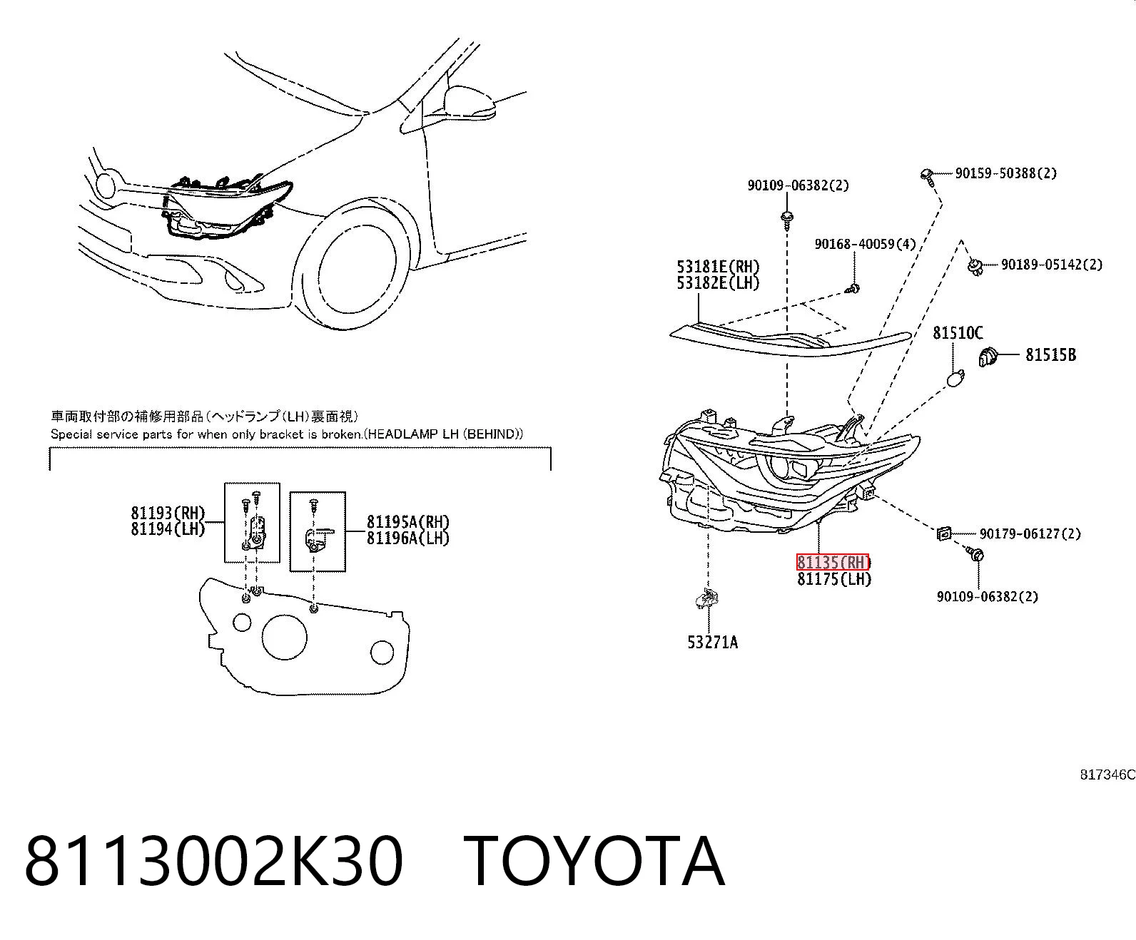 8113002K30 Toyota
