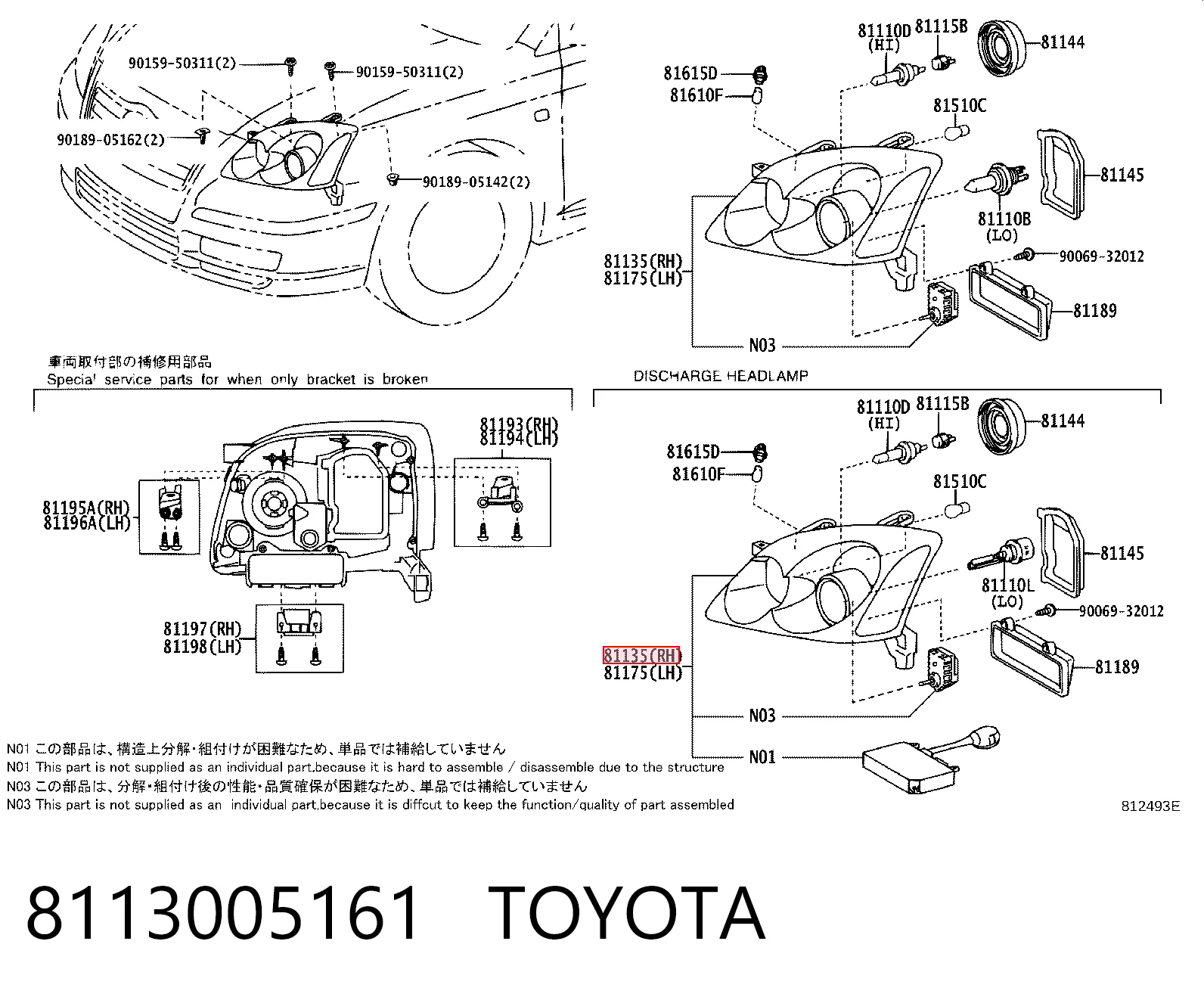 Comprar Faro derecho Toyota Avensis II T25