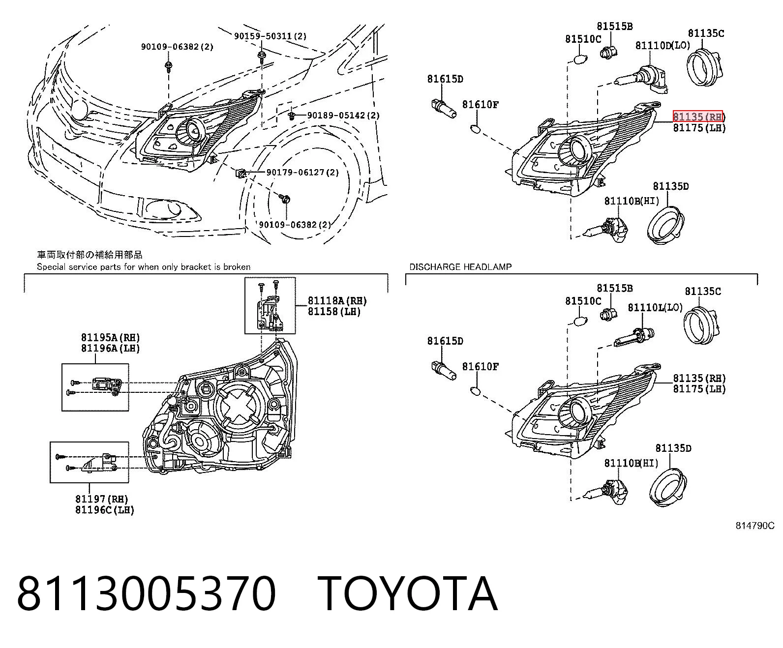 Faro derecho TOYOTA 8113005370