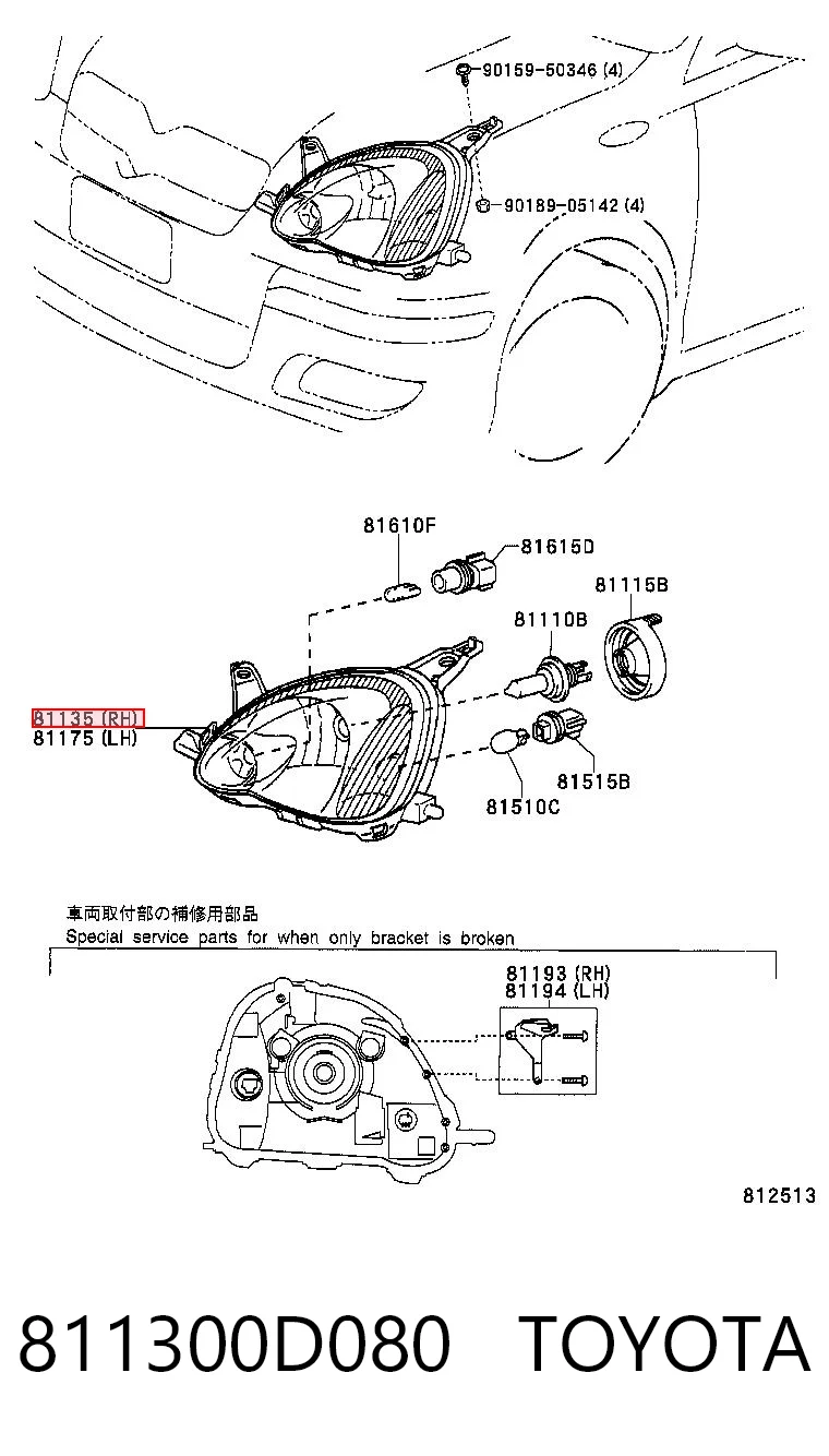  Faro derecho Toyota Yaris 