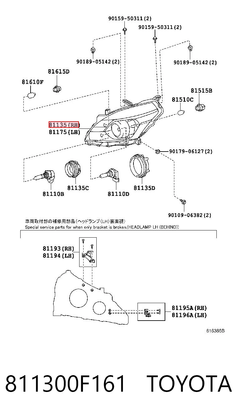 Faro derecho TOYOTA 811300F161