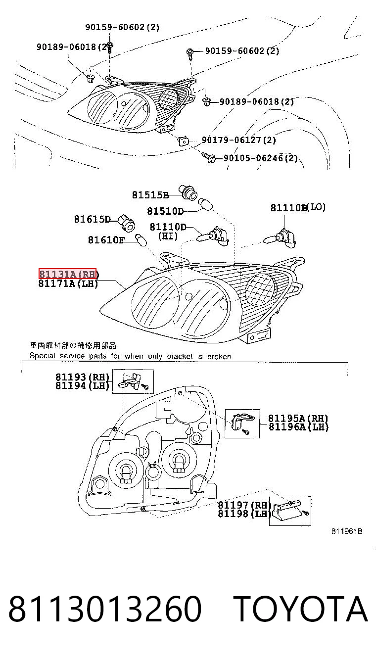 8113013260 Toyota