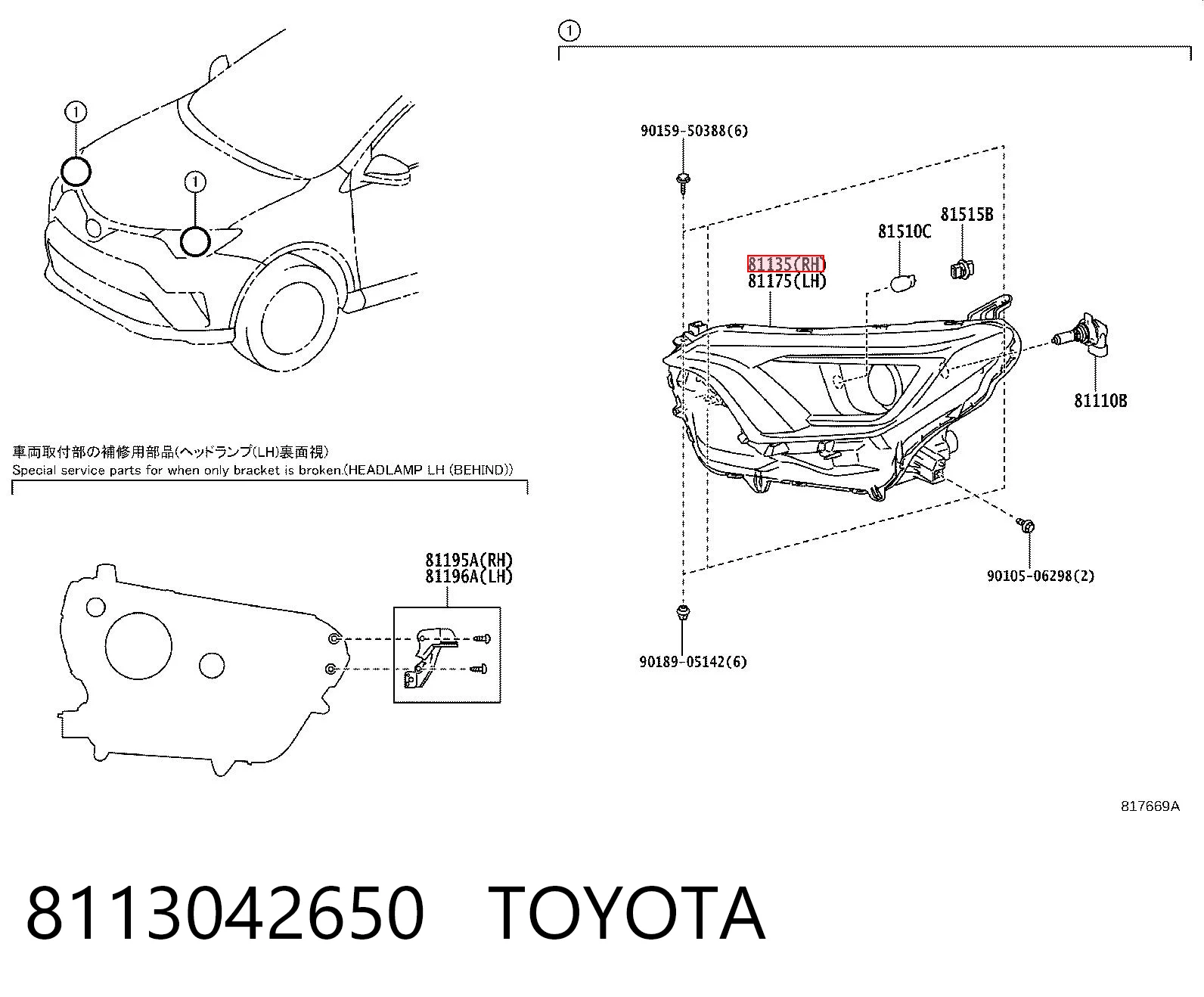 Faro derecho TOYOTA 8113042650