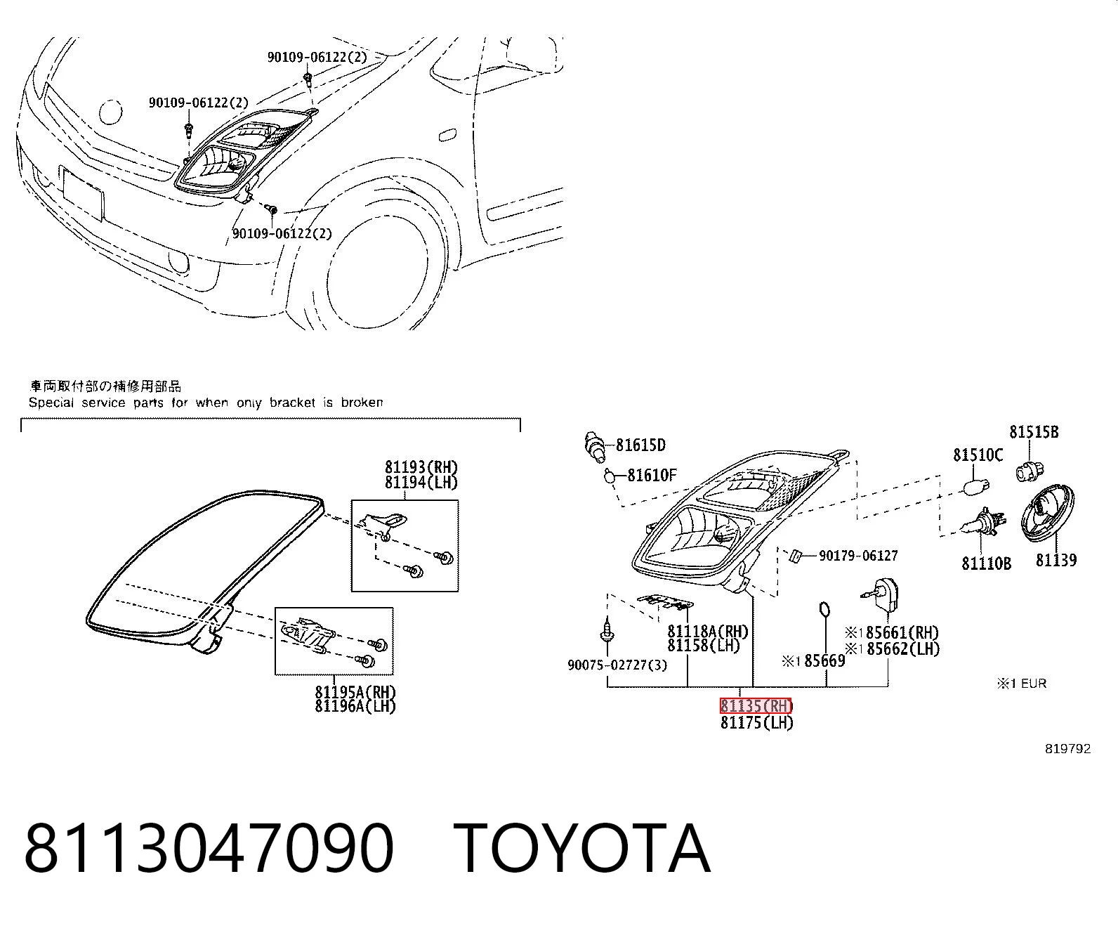 Luz derecha Toyota Prius  (2003-2009)