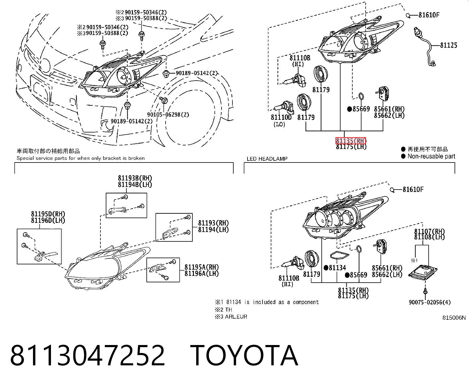 8113047252 Toyota