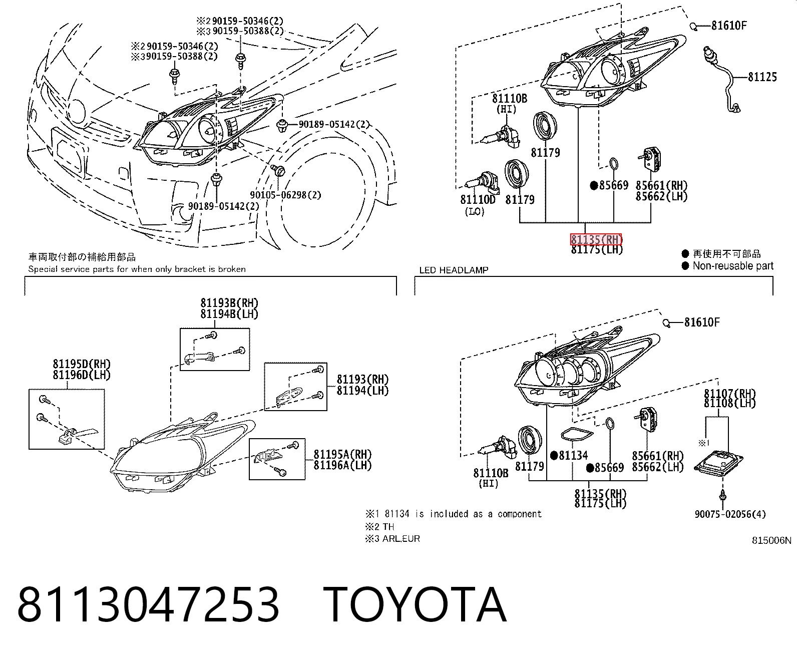 8113047253 Toyota