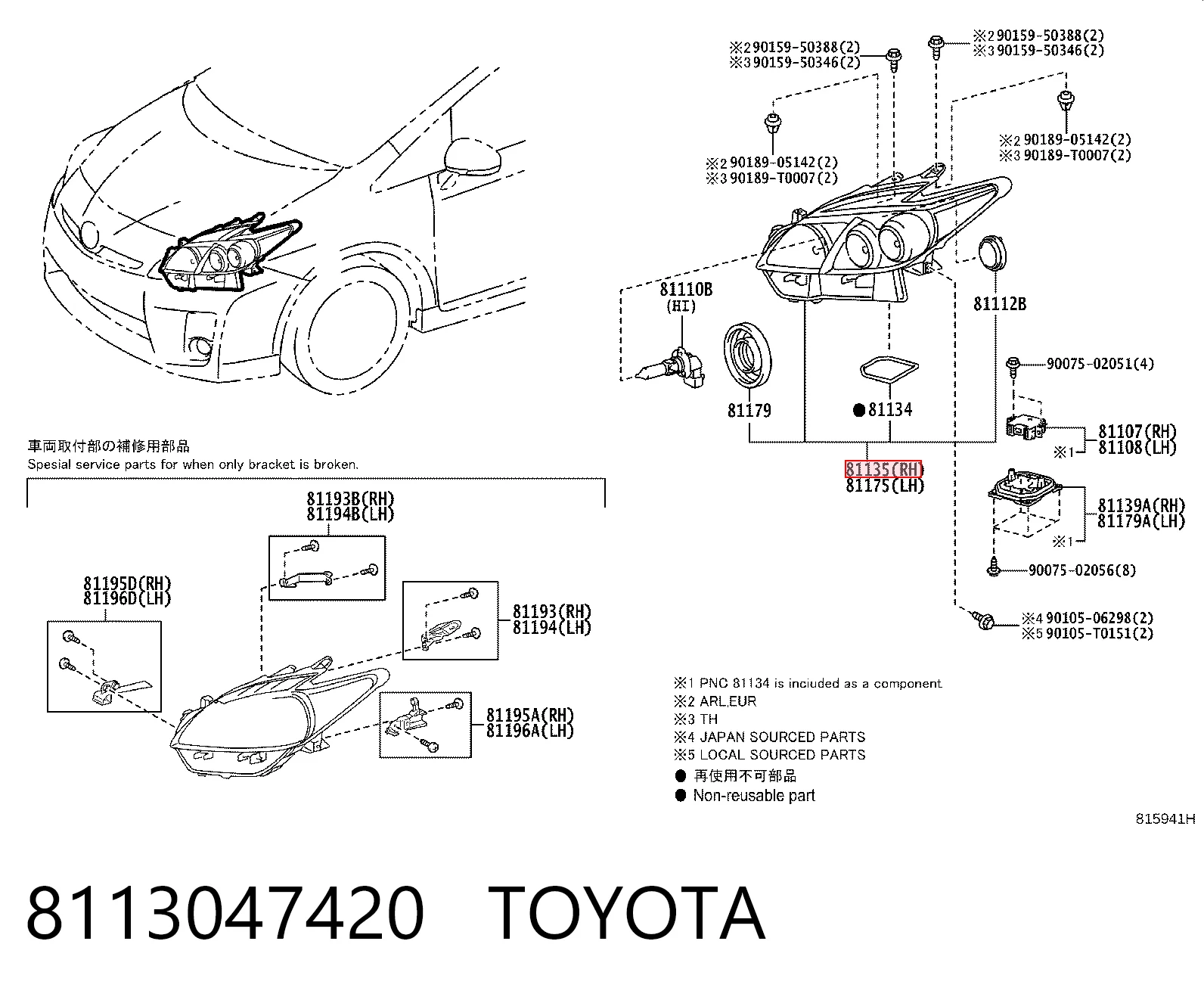 8113047420 Toyota