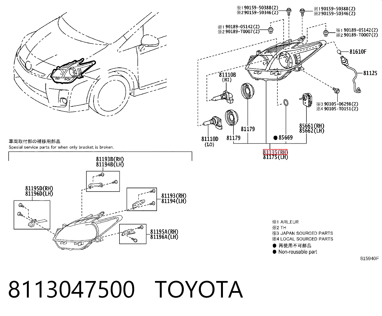 Comprar Faro derecho Toyota Prius  ZVW30