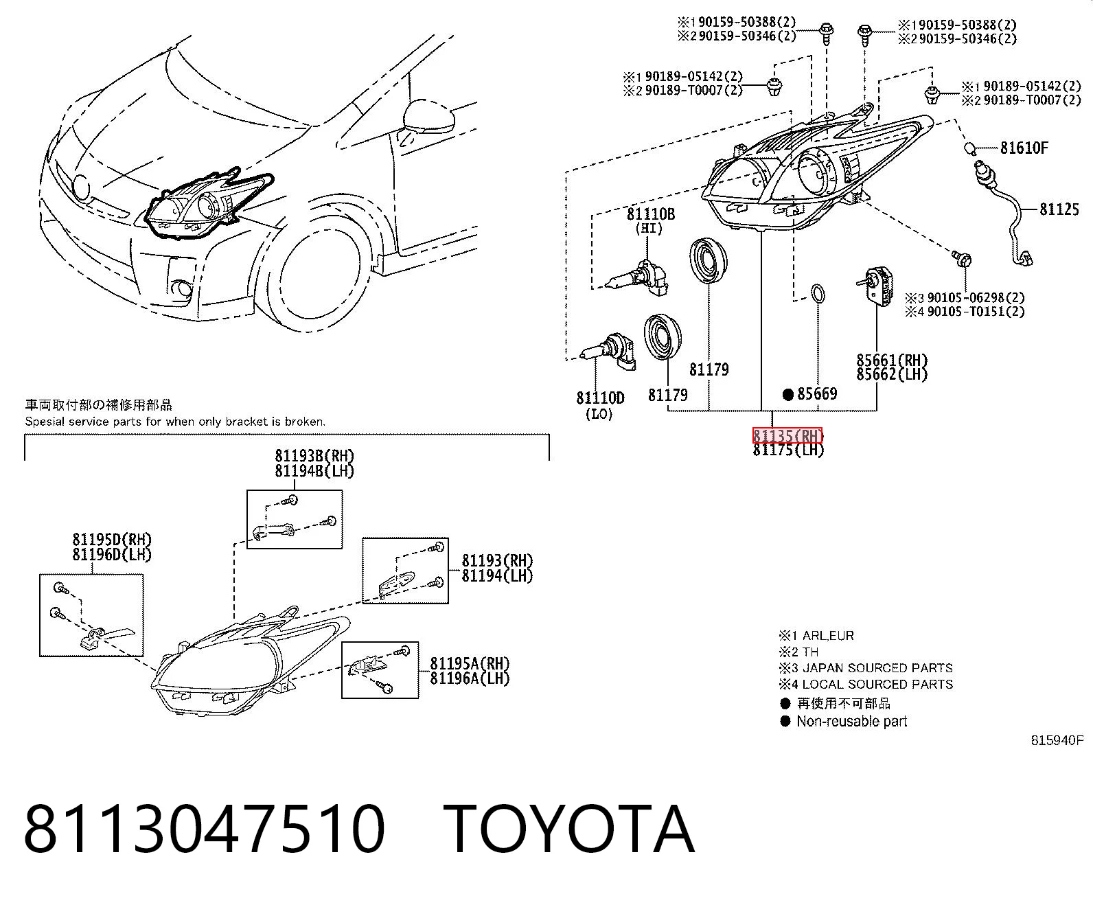 8113047510 Toyota