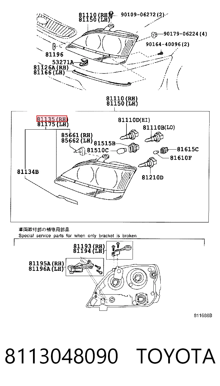 Comprar Faro derecho Lexus RX  U3 a bajo precio