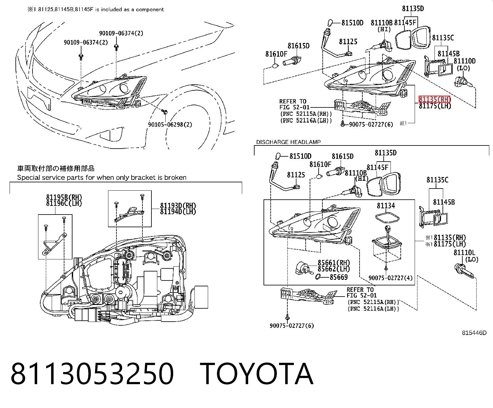Comprar Faro derecho Lexus IS  E2 a bajo precio