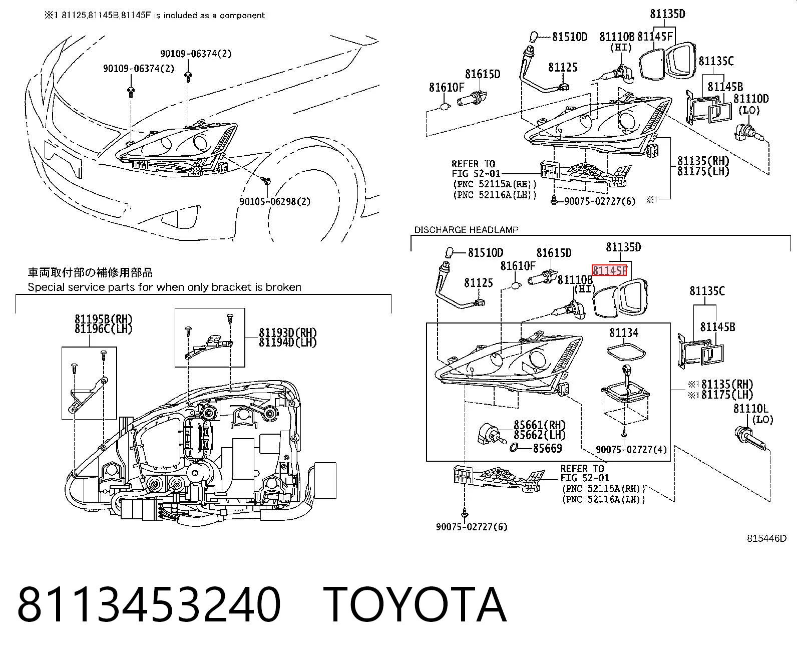 8113453240 Toyota