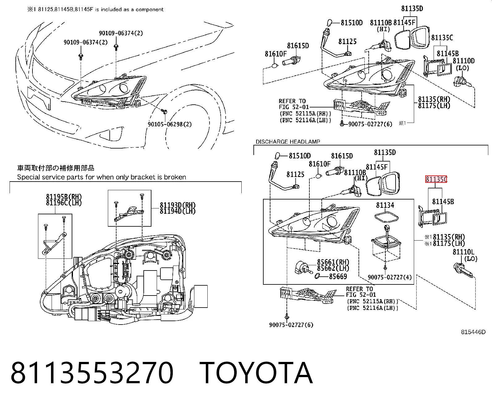 8113553270 Toyota