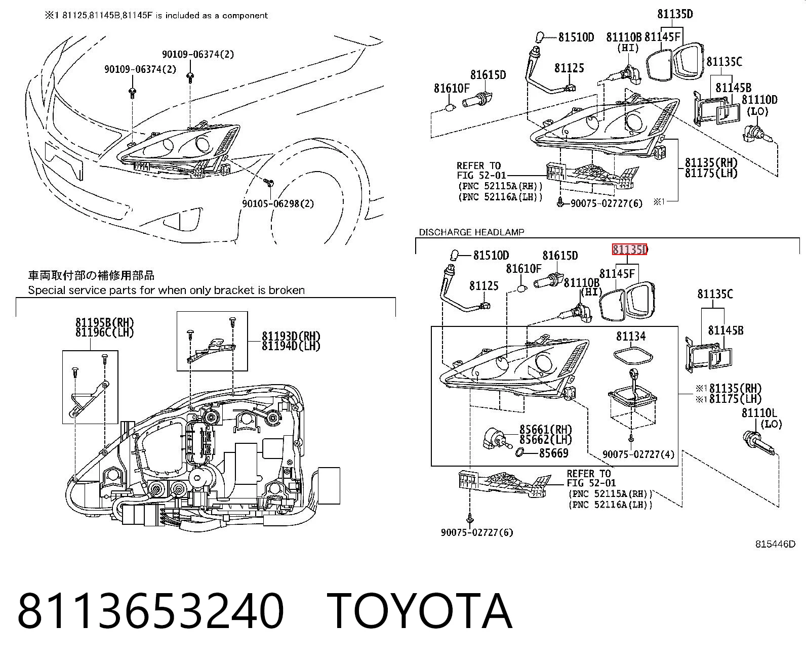 8113653240 Toyota