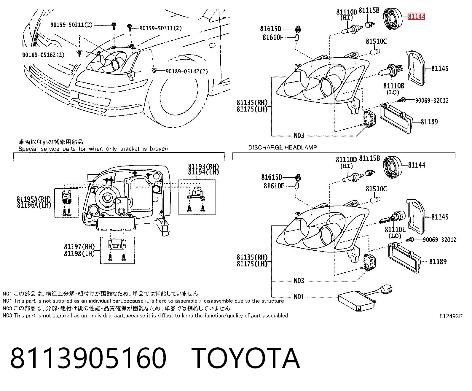 8113905160 Toyota Cubierta trasera del faro
