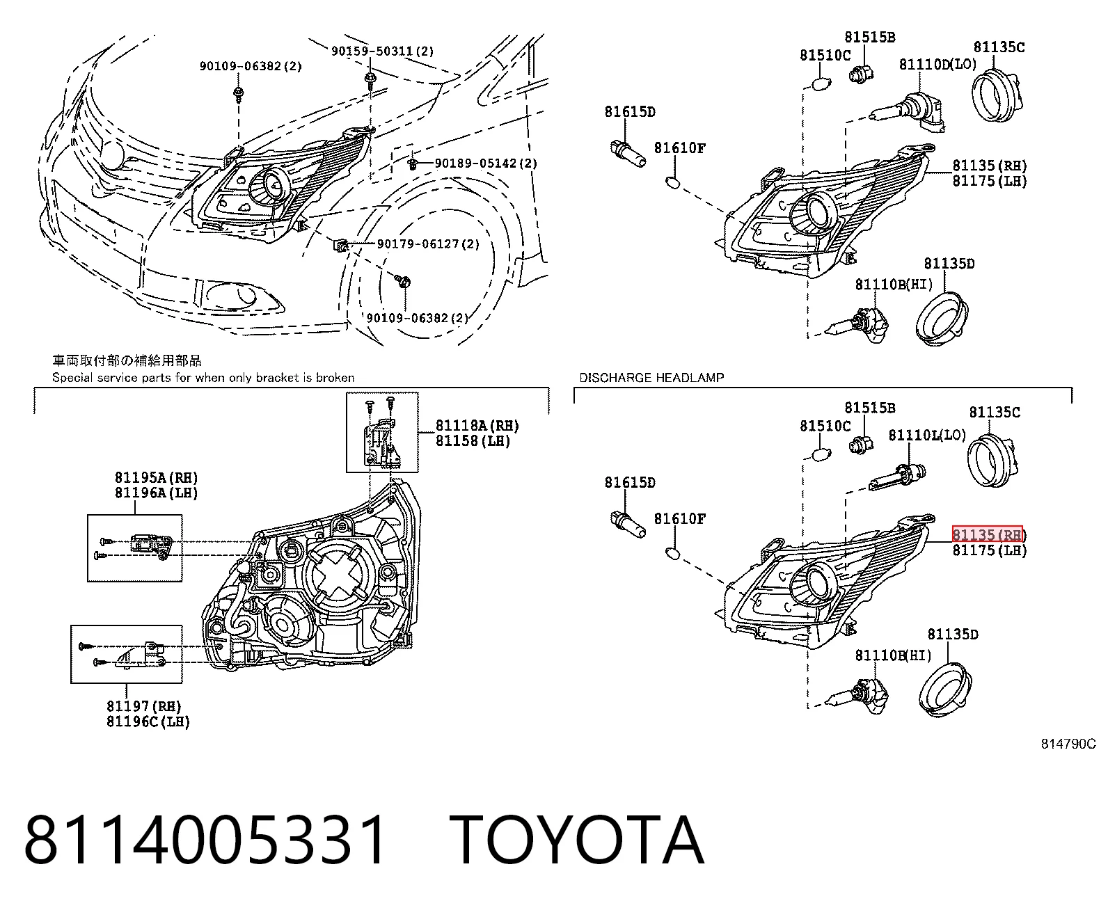 8114005331 Toyota