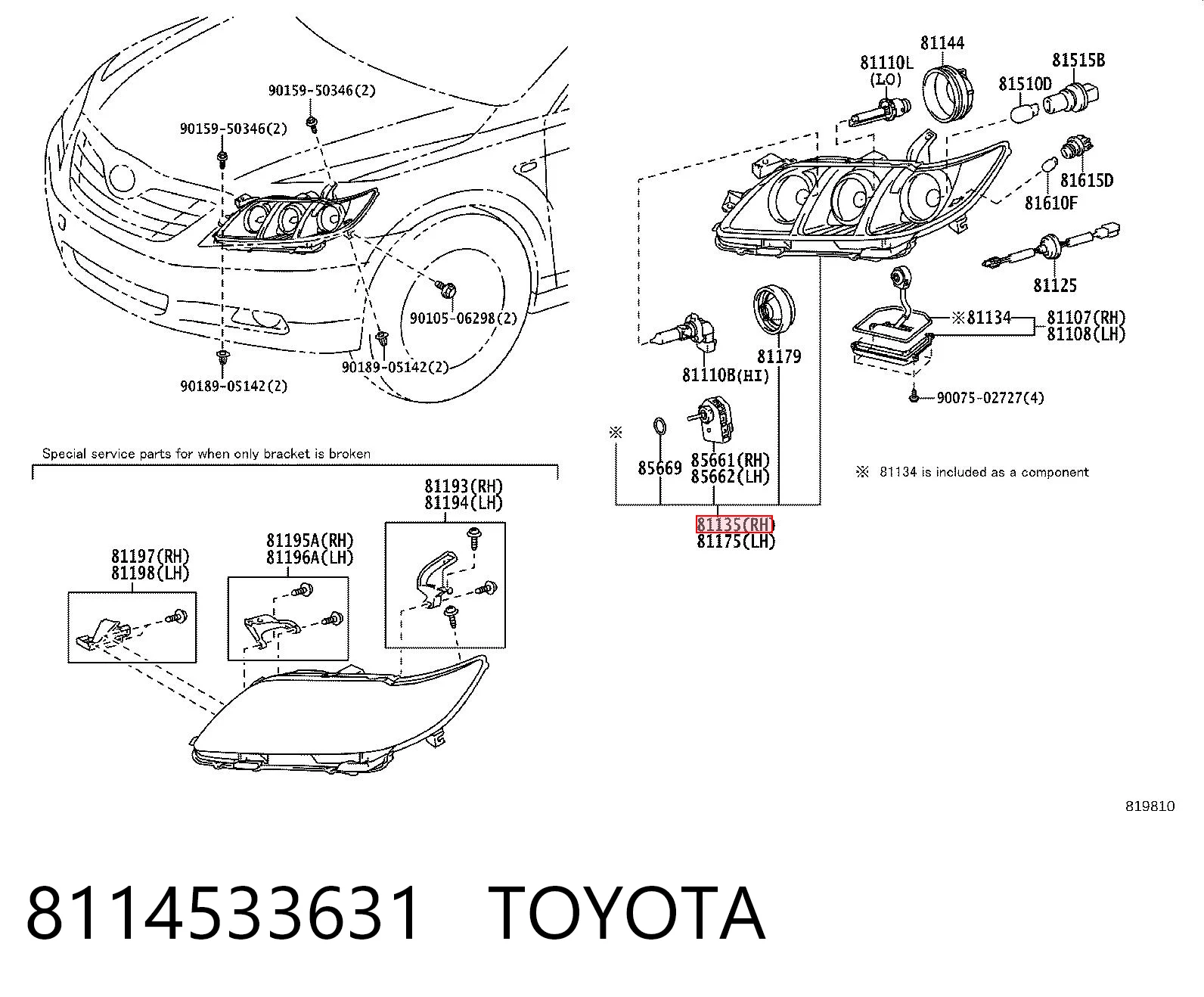 8114533631 Toyota