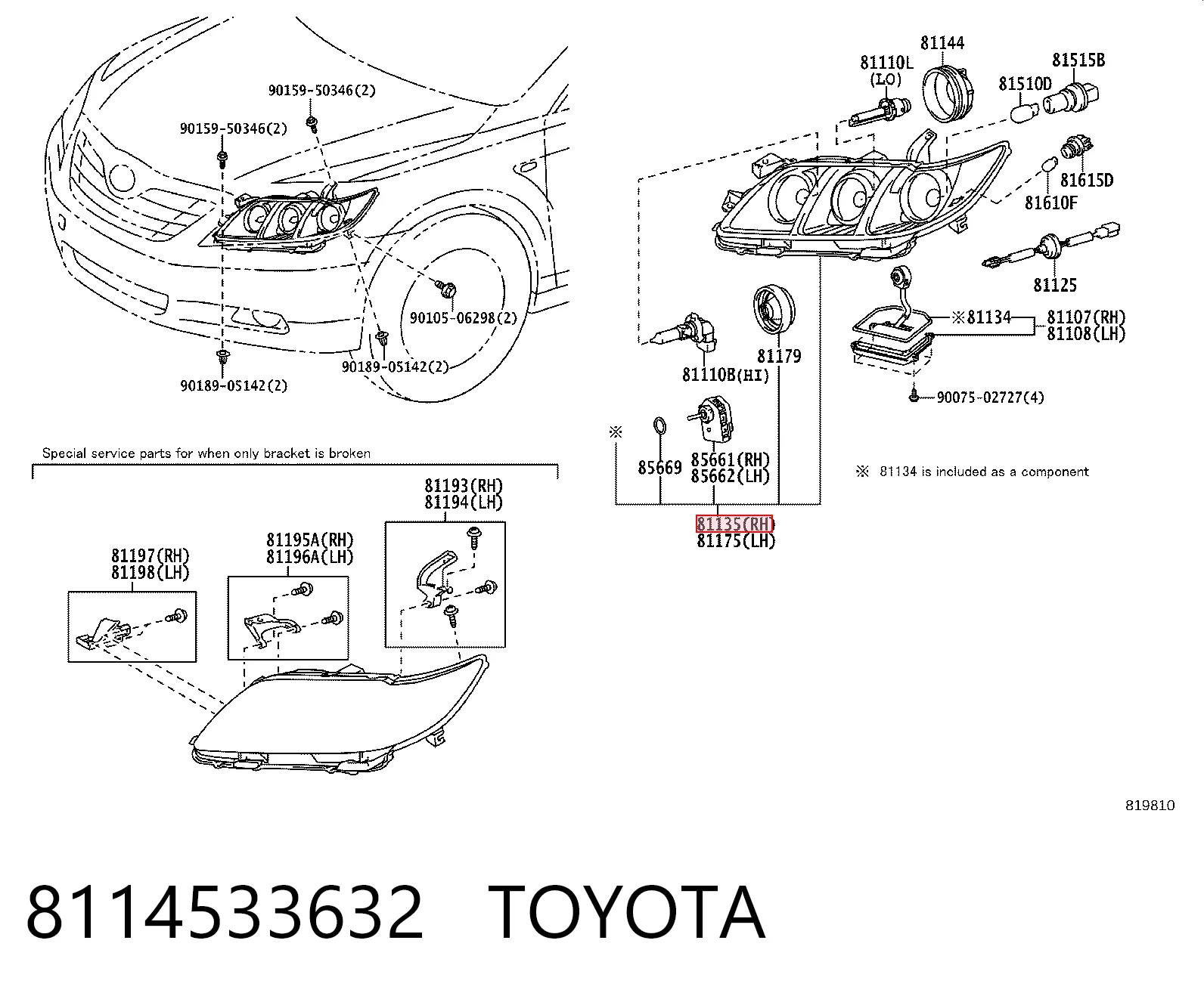 8114533632 Toyota