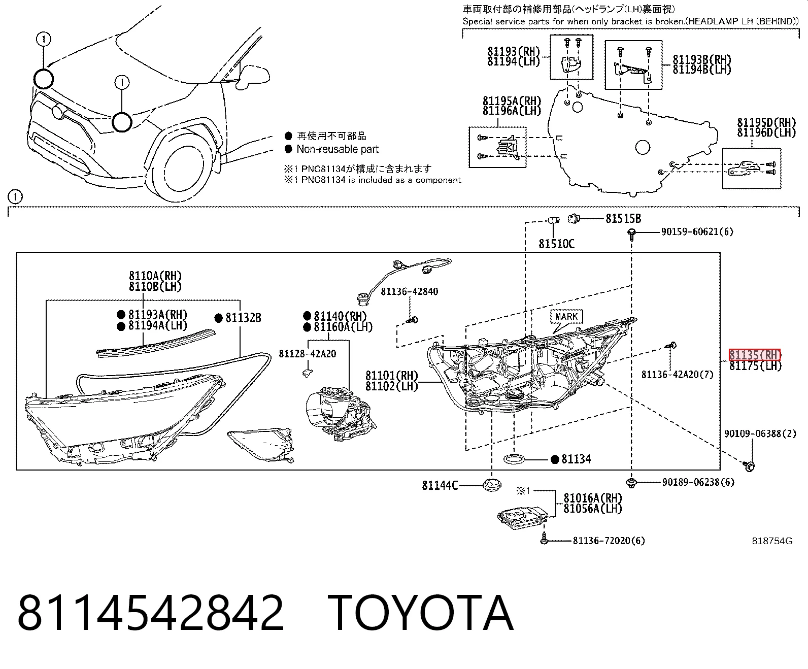 Comprar Faro derecho Toyota RAV4 V A5,H5 a bajo precio
