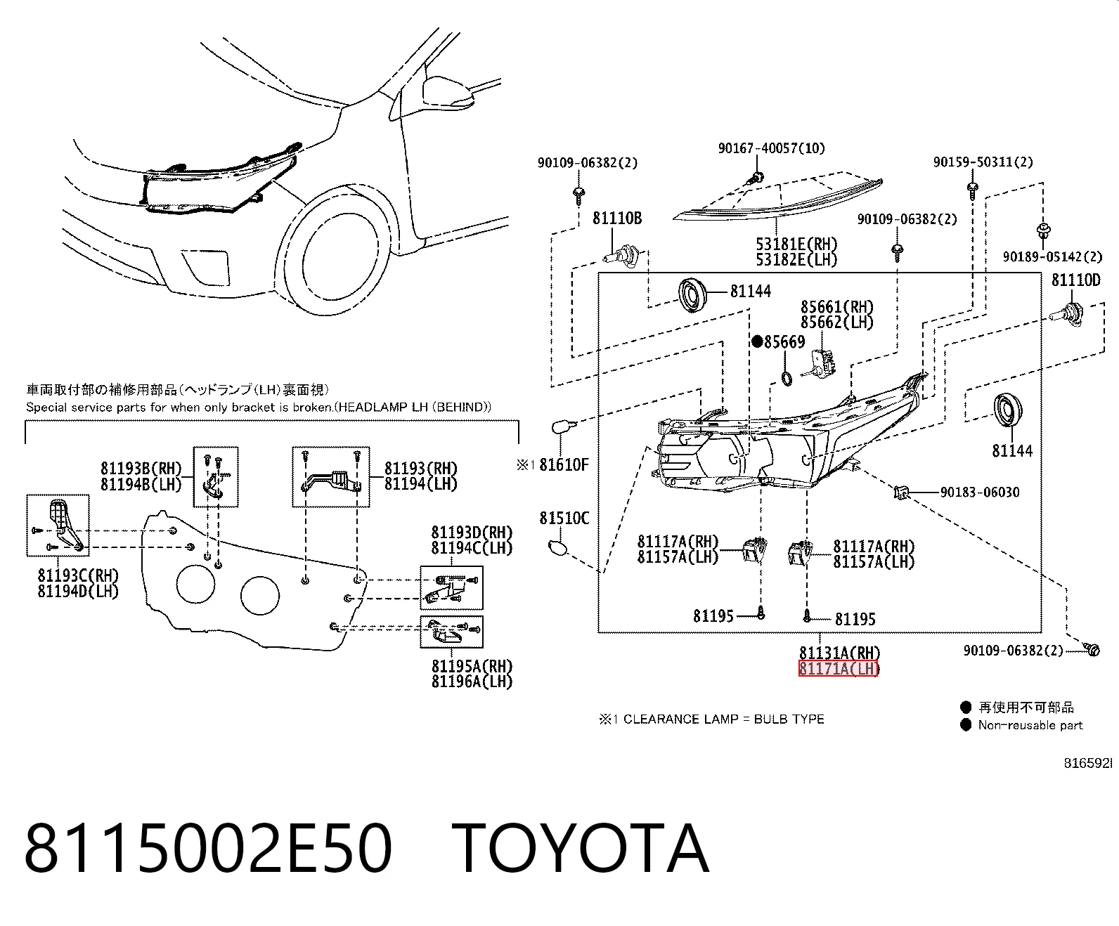 Comprar Faro delantero izquierdo Corolla E18